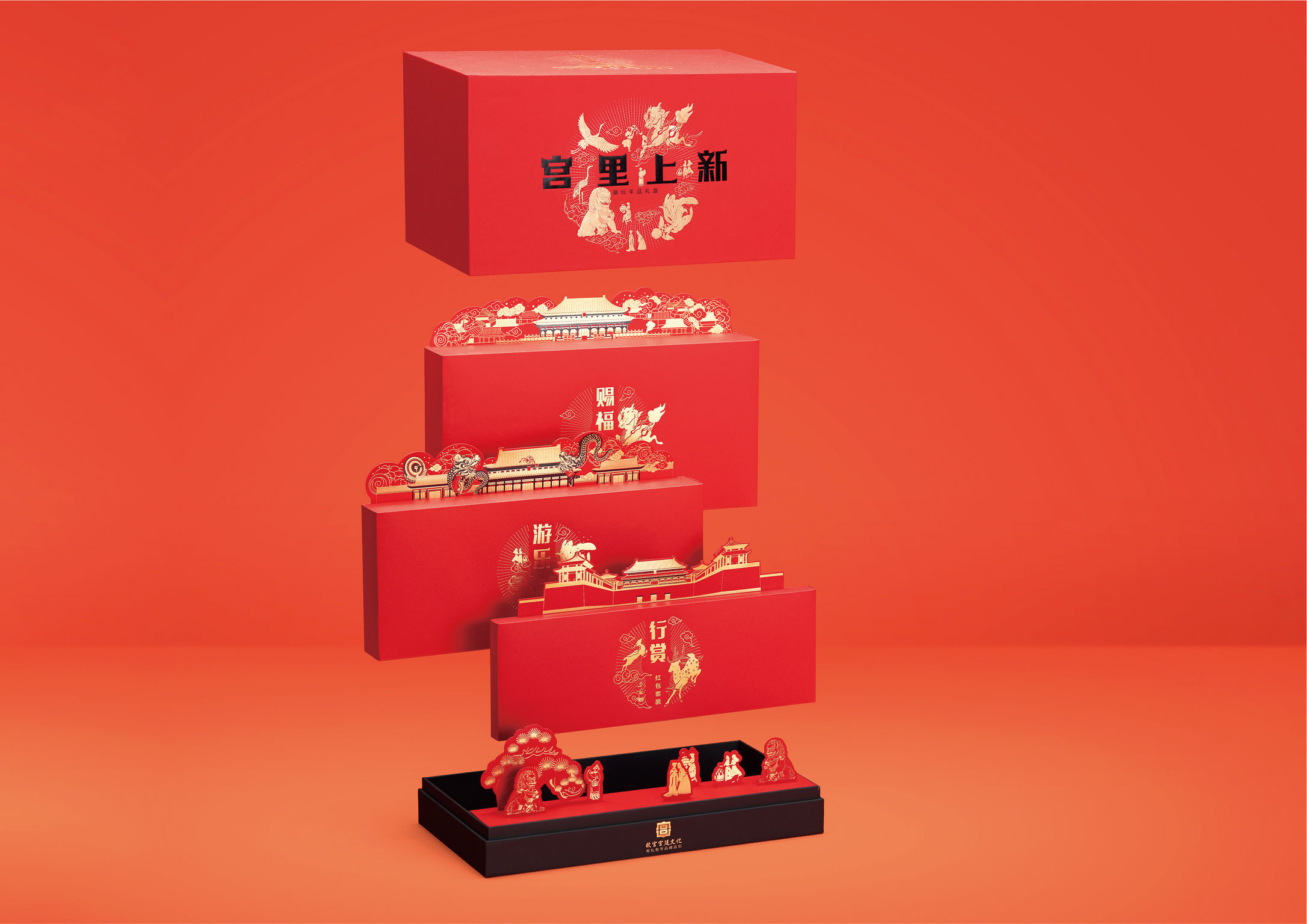 packing design，Consumer products，Gift box，