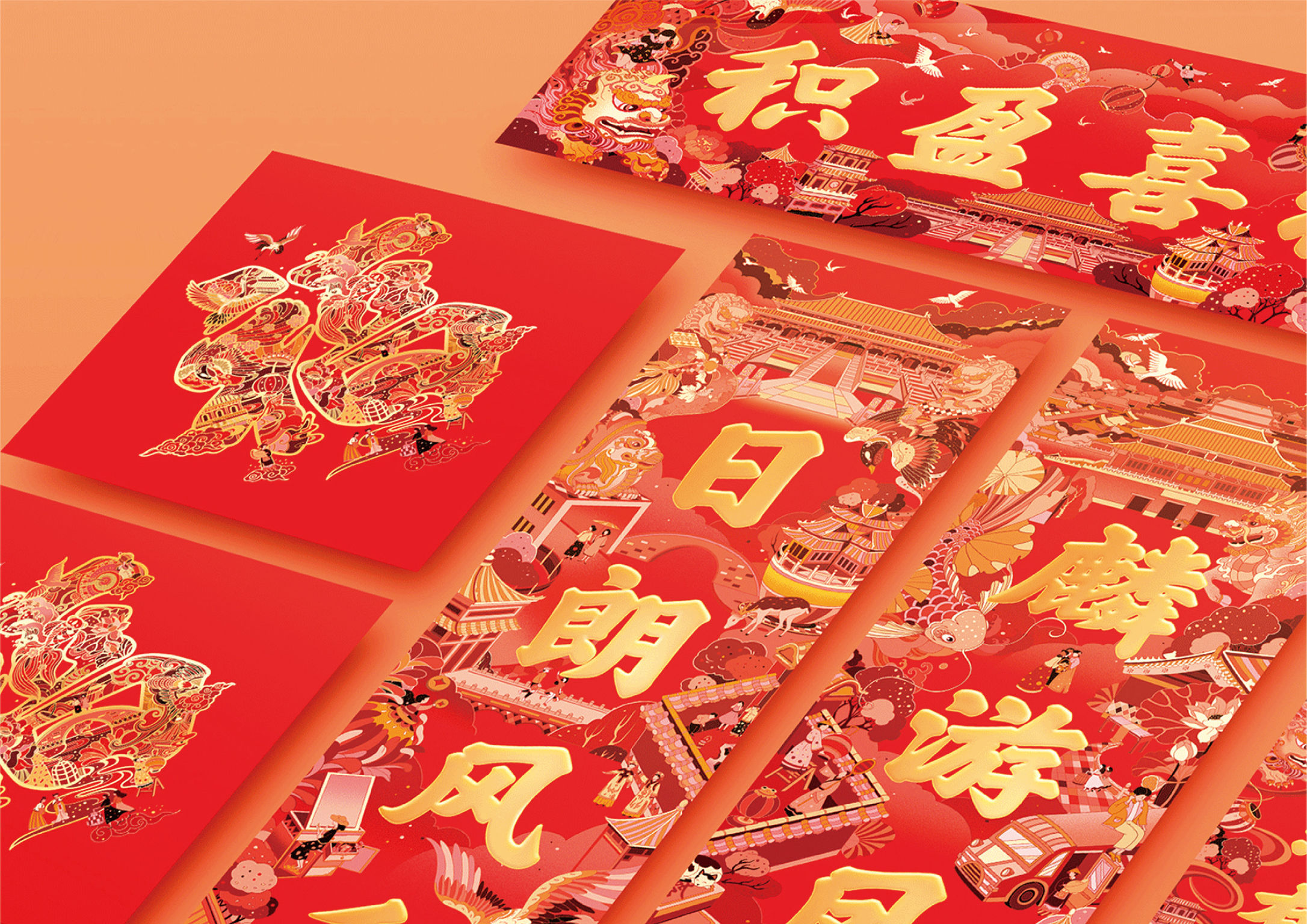 packing design，Consumer products，Gift box，