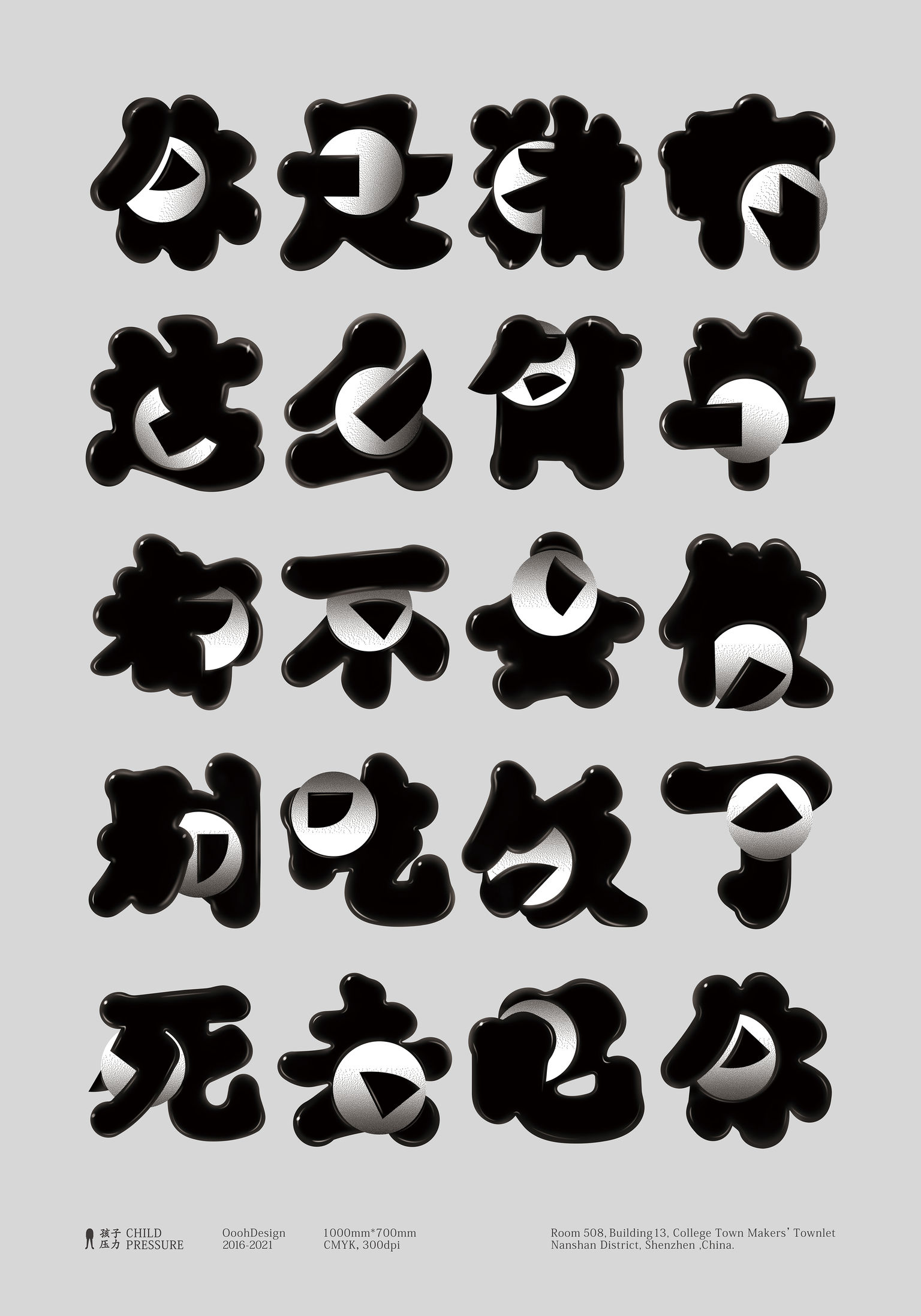 Professional concept，Communicate concepts，poster，