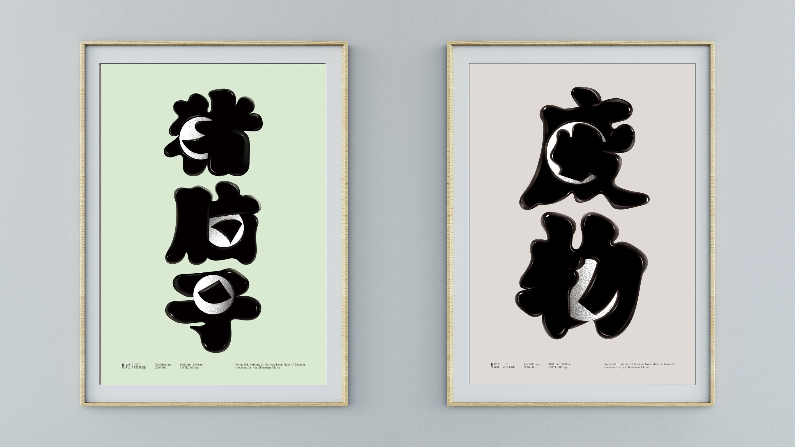 Professional concept，Communicate concepts，poster，