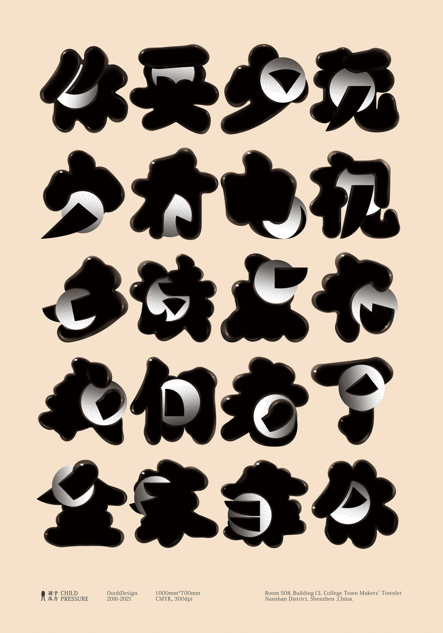 Professional concept，Communicate concepts，poster，