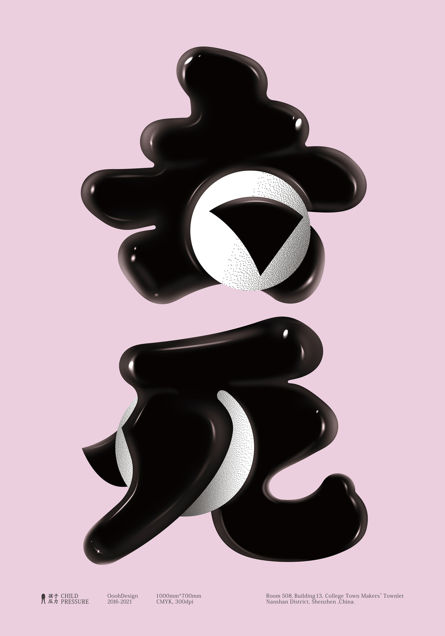 Professional concept，Communicate concepts，poster，