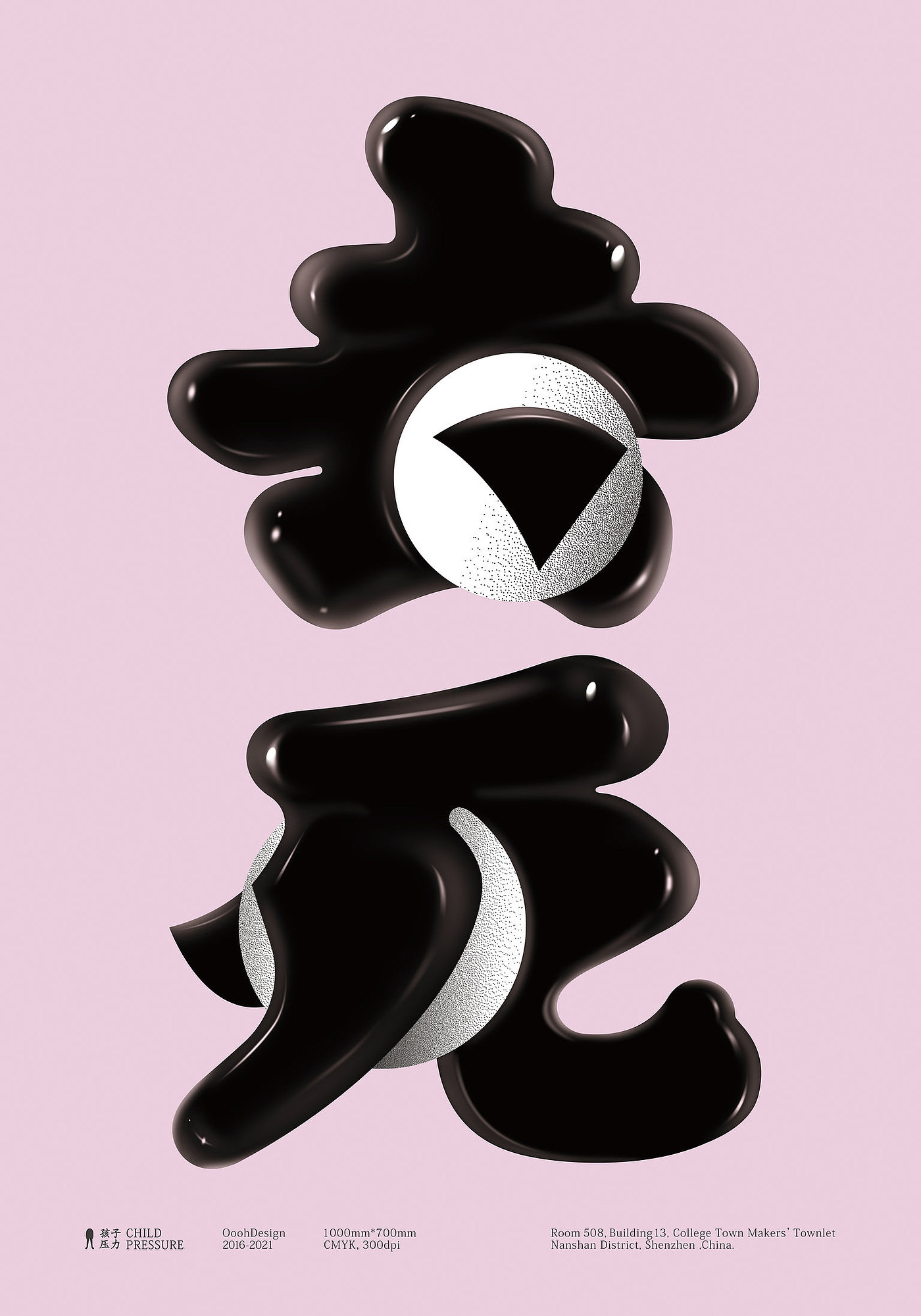 Professional concept，Communicate concepts，poster，