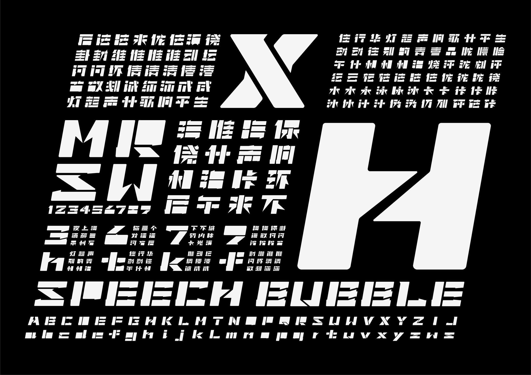 【2022年 iF设计奖】Speech bubble font - 普象网