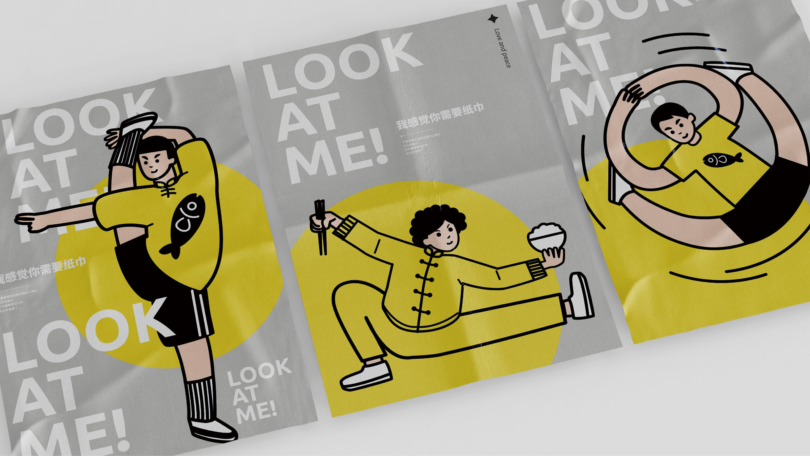 Communication design，Enterprise/Brand Identification，Brand identity，