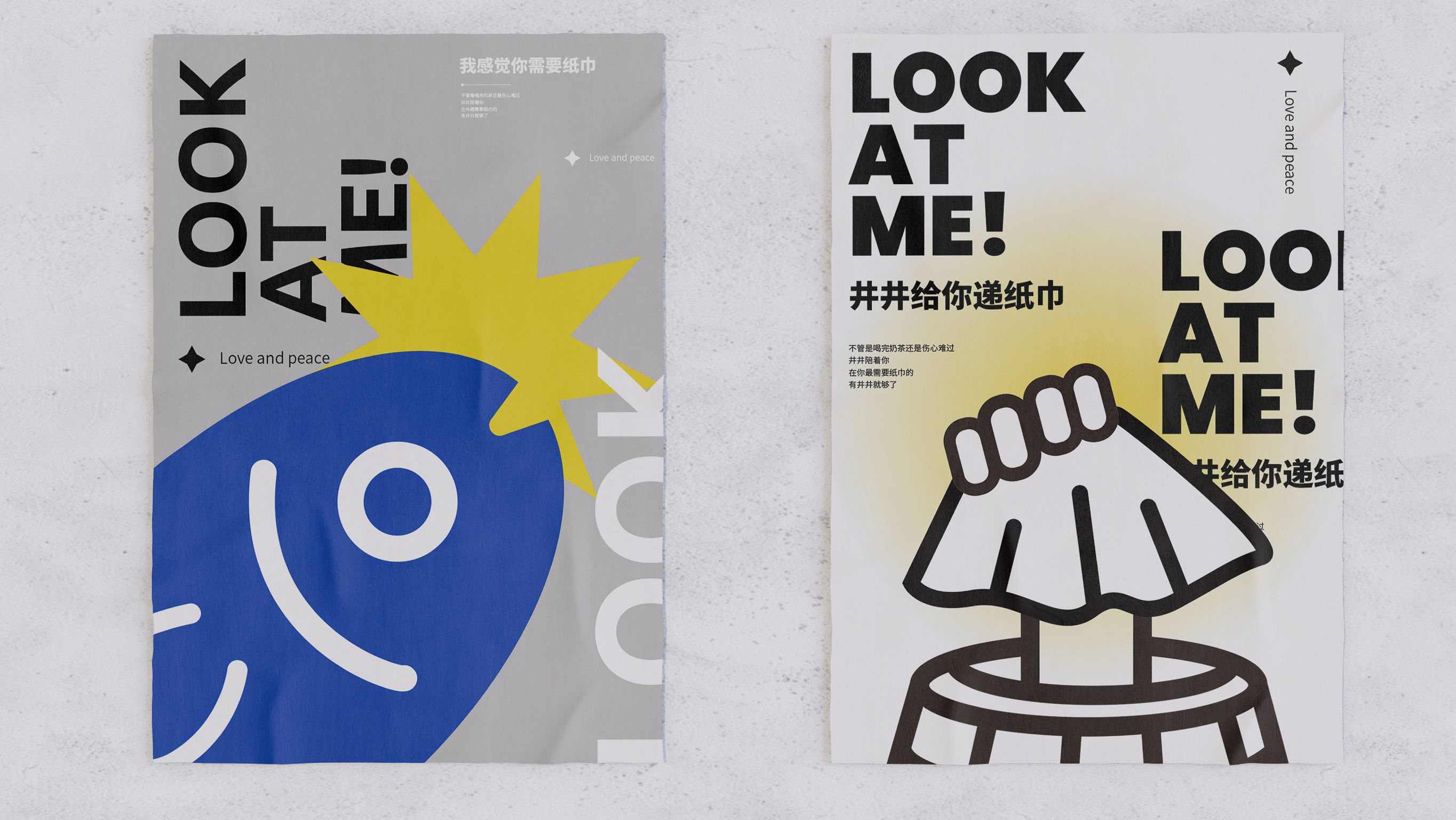 Communication design，Enterprise/Brand Identification，Brand identity，