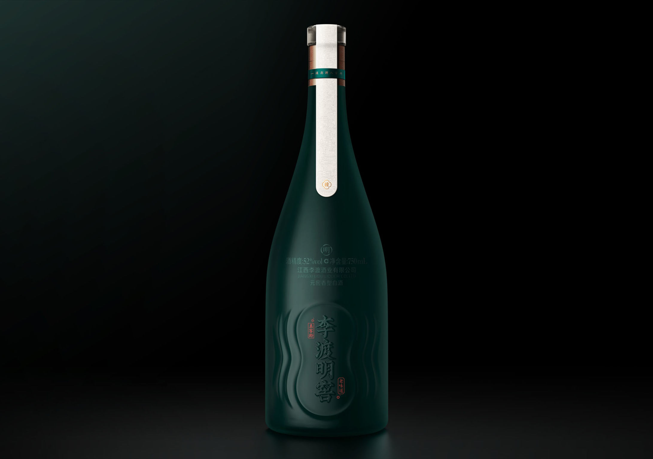 packing design，drink，Packaging of spirits and wines，