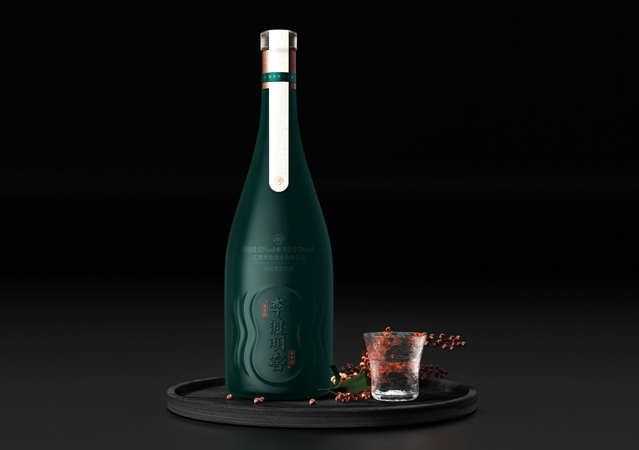 packing design，drink，Packaging of spirits and wines，