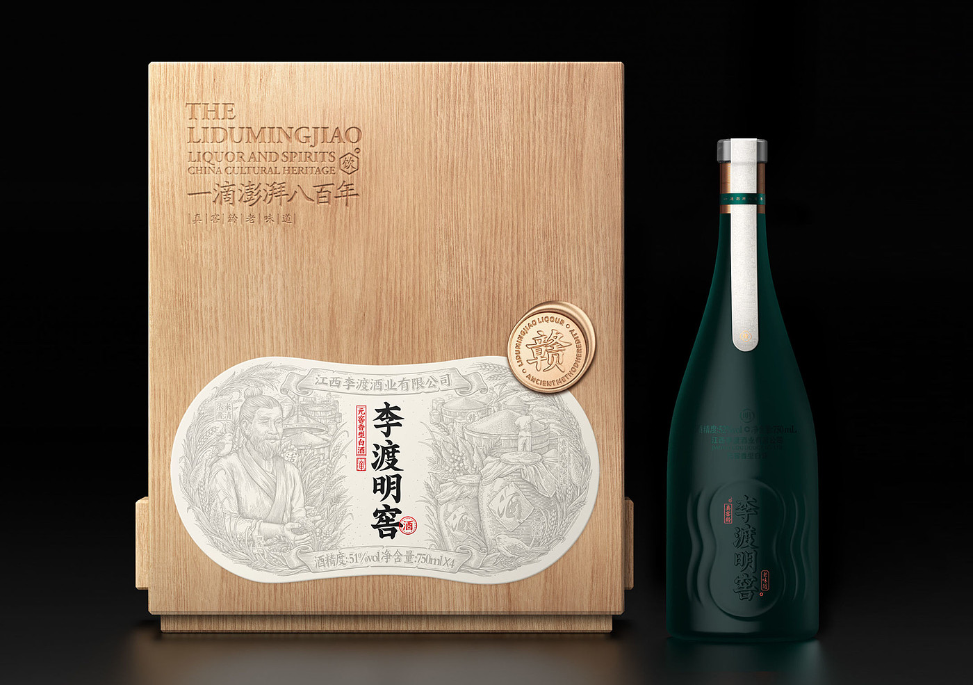 packing design，drink，Packaging of spirits and wines，