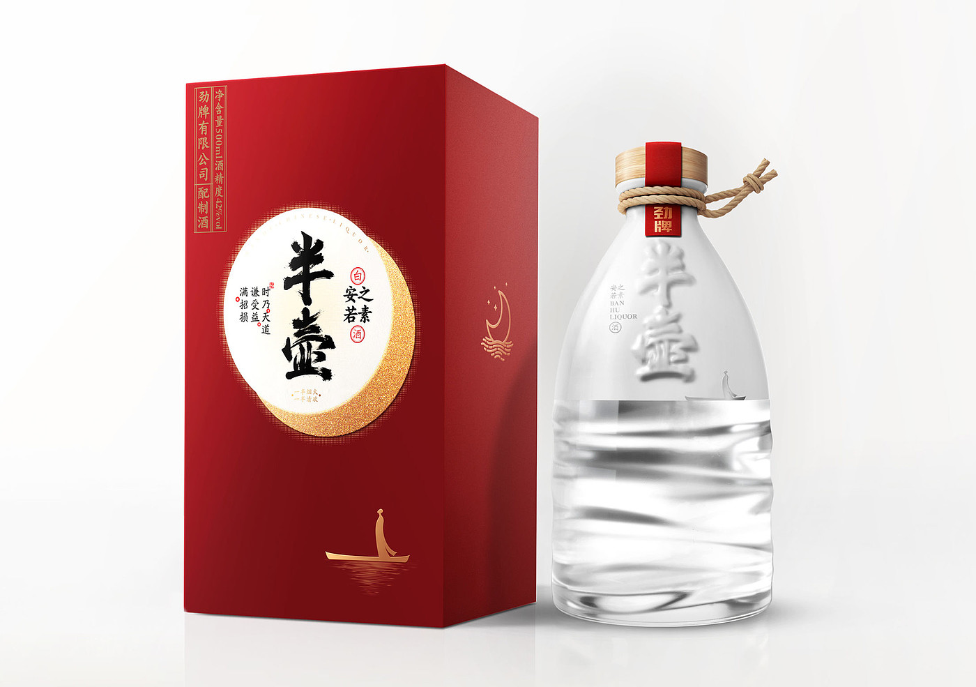 packing design，drink，Packaging of spirits and wines，