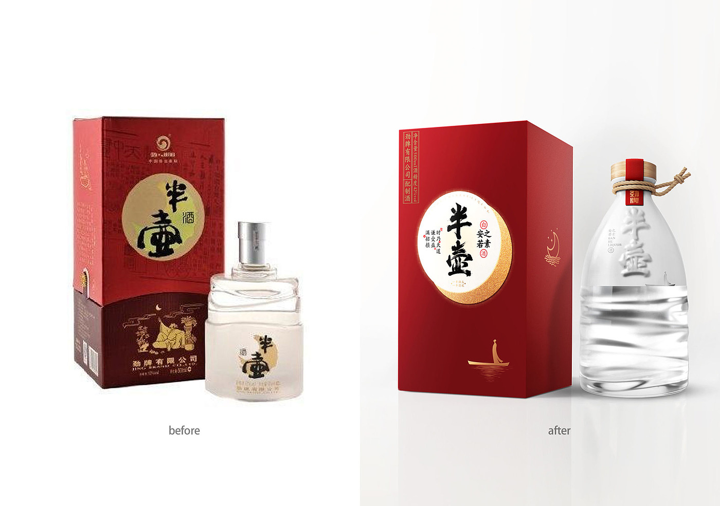 packing design，drink，Packaging of spirits and wines，