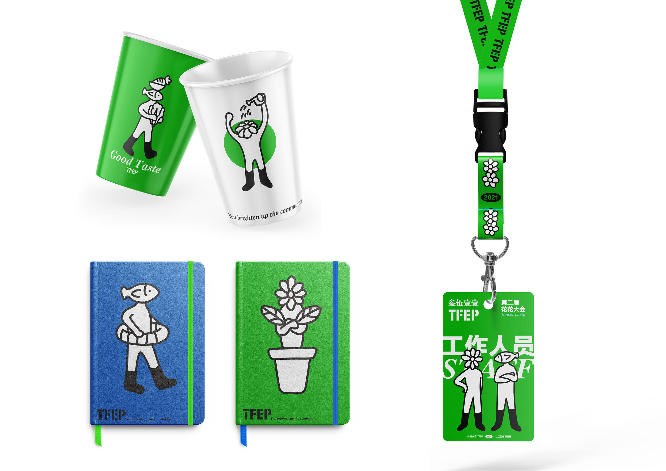 Communication design，Publicity activities/advertisements，Activity Design and Visual Effects，