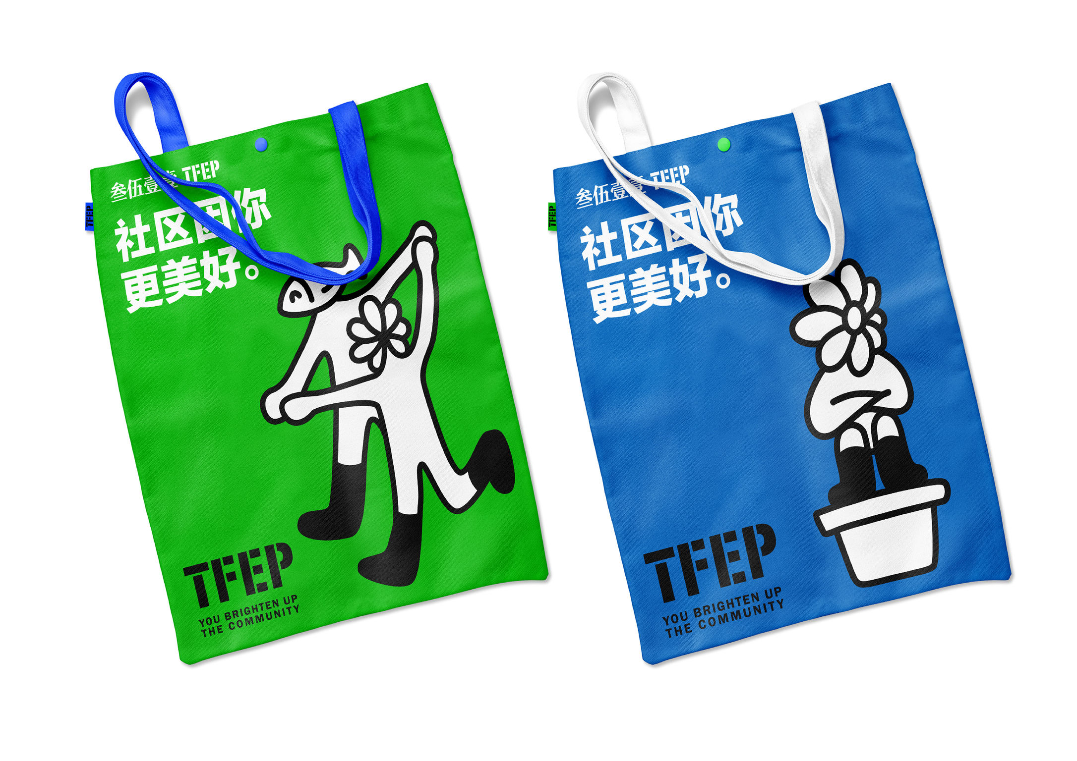 Communication design，Publicity activities/advertisements，Activity Design and Visual Effects，