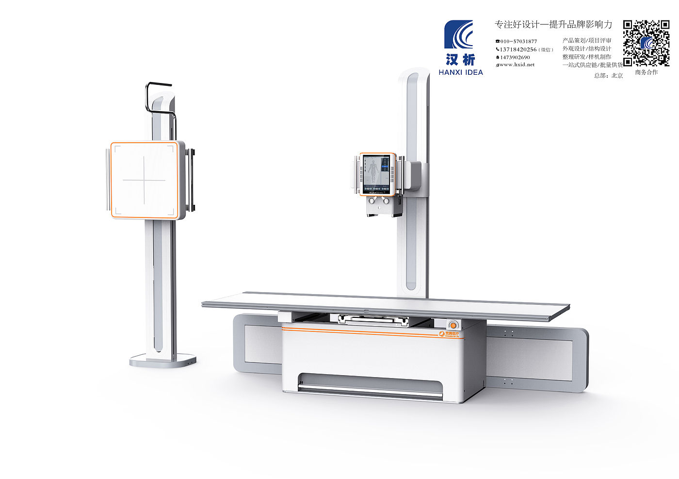 Beijing design company，product design，Prototype of hand board，Structural design，Original works，Medical products，Radiography system，Appearance design，