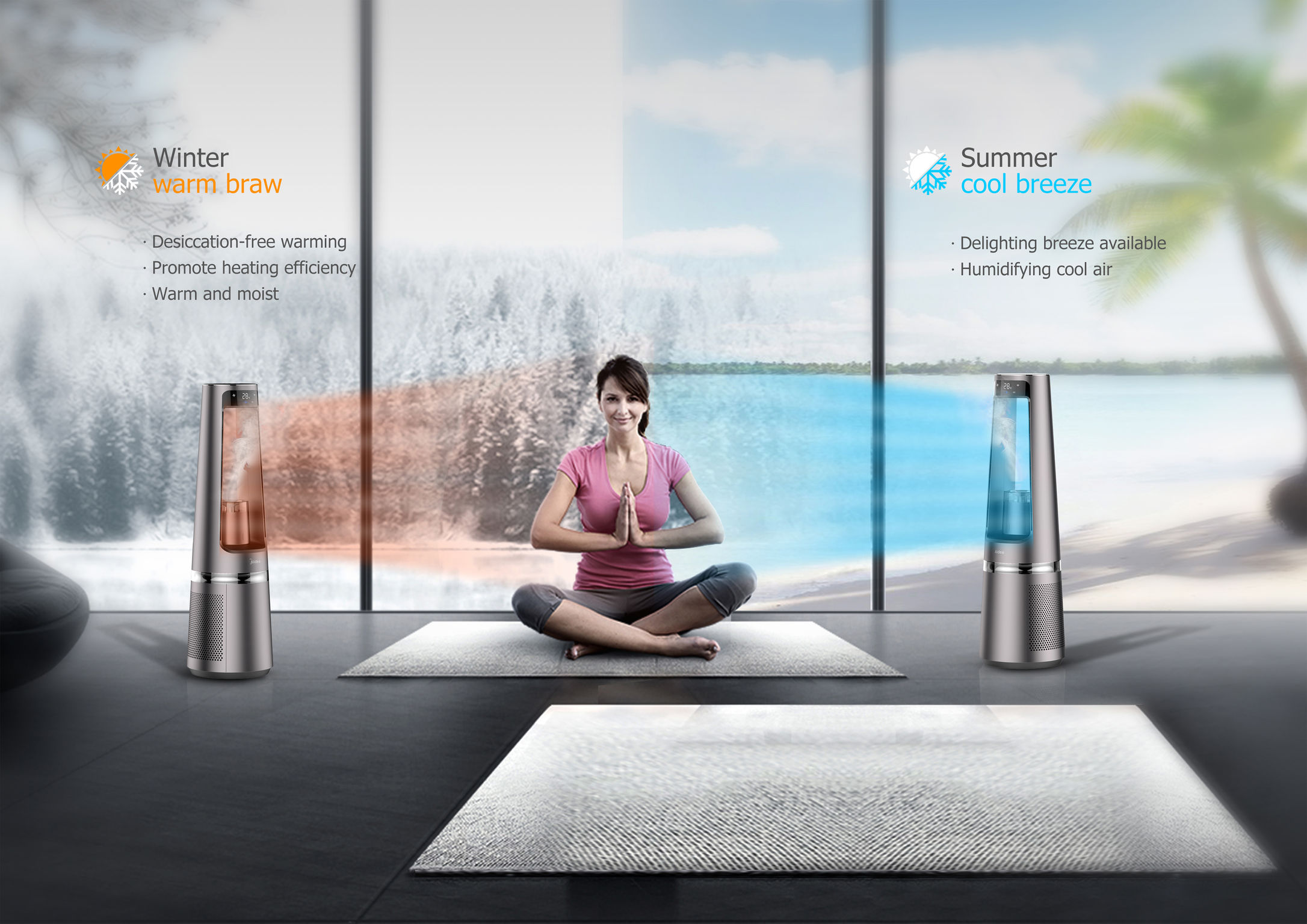 product design，Architectural technology，Fans, heaters, air purifiers and humidifiers，