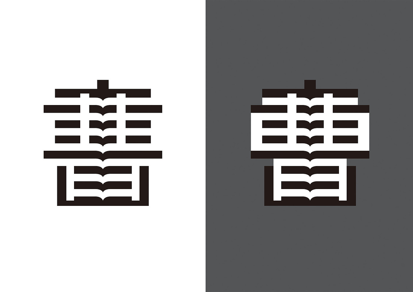 【2022年 iF设计奖】Caobu Public Library Logo - 普象网