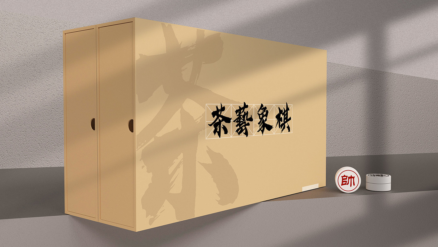 packing design，drink，Tea packaging，