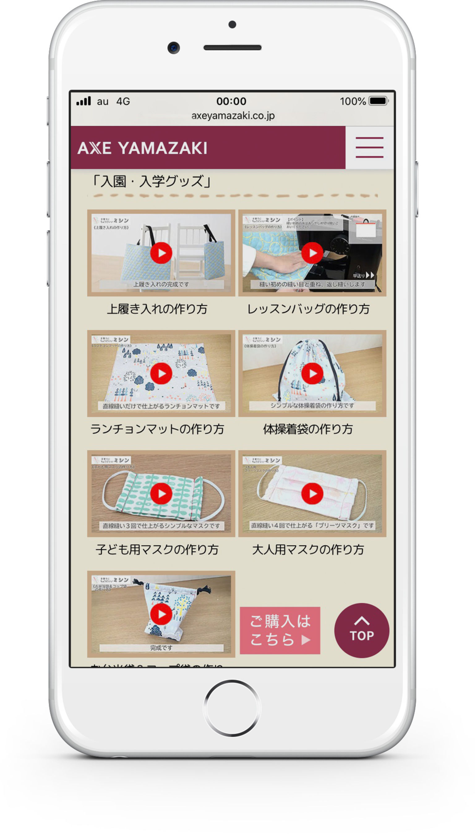 product design，Home/tableware，Sewing machine，