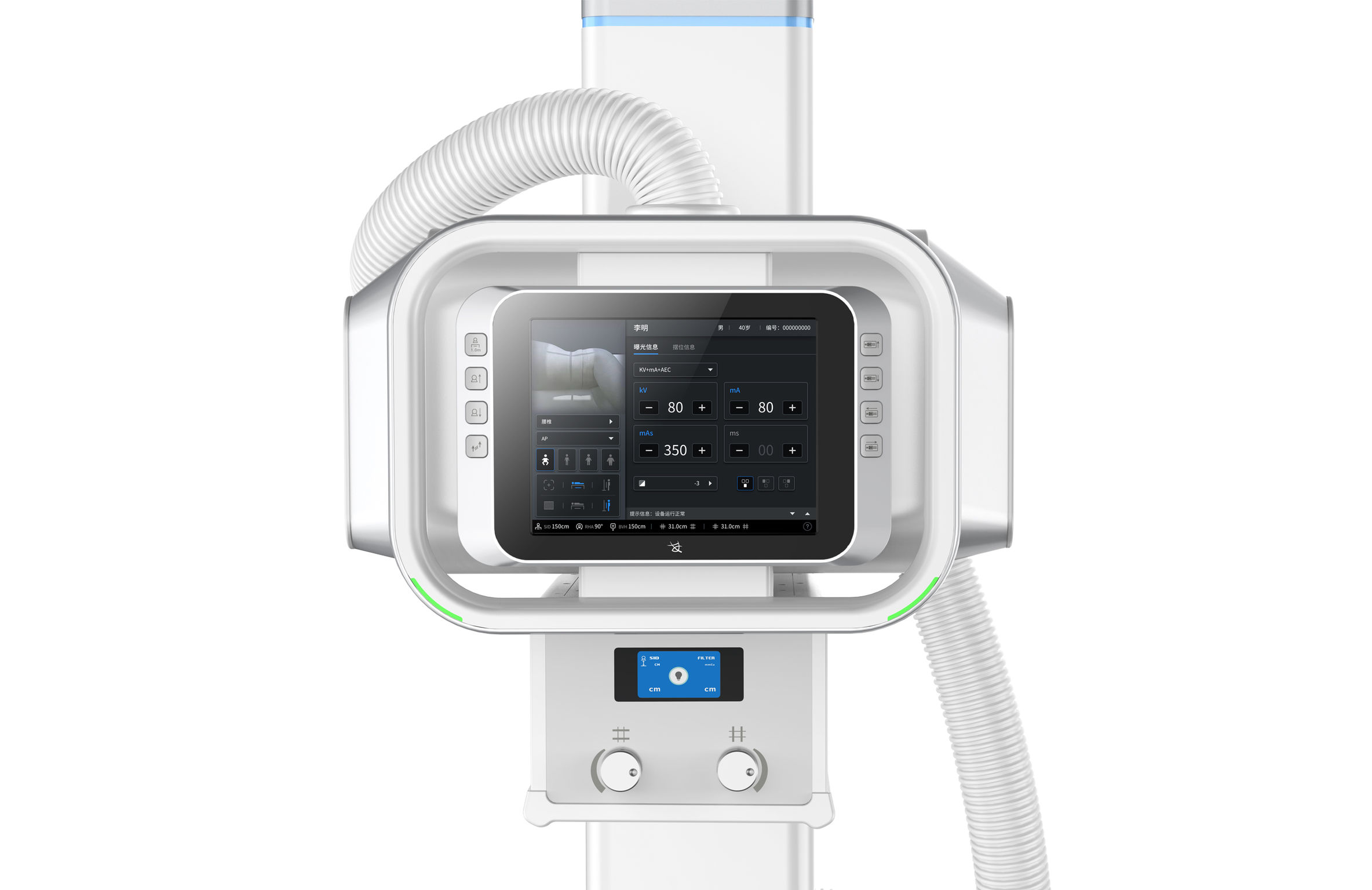 product design，Medicine/Health，Double column DR，