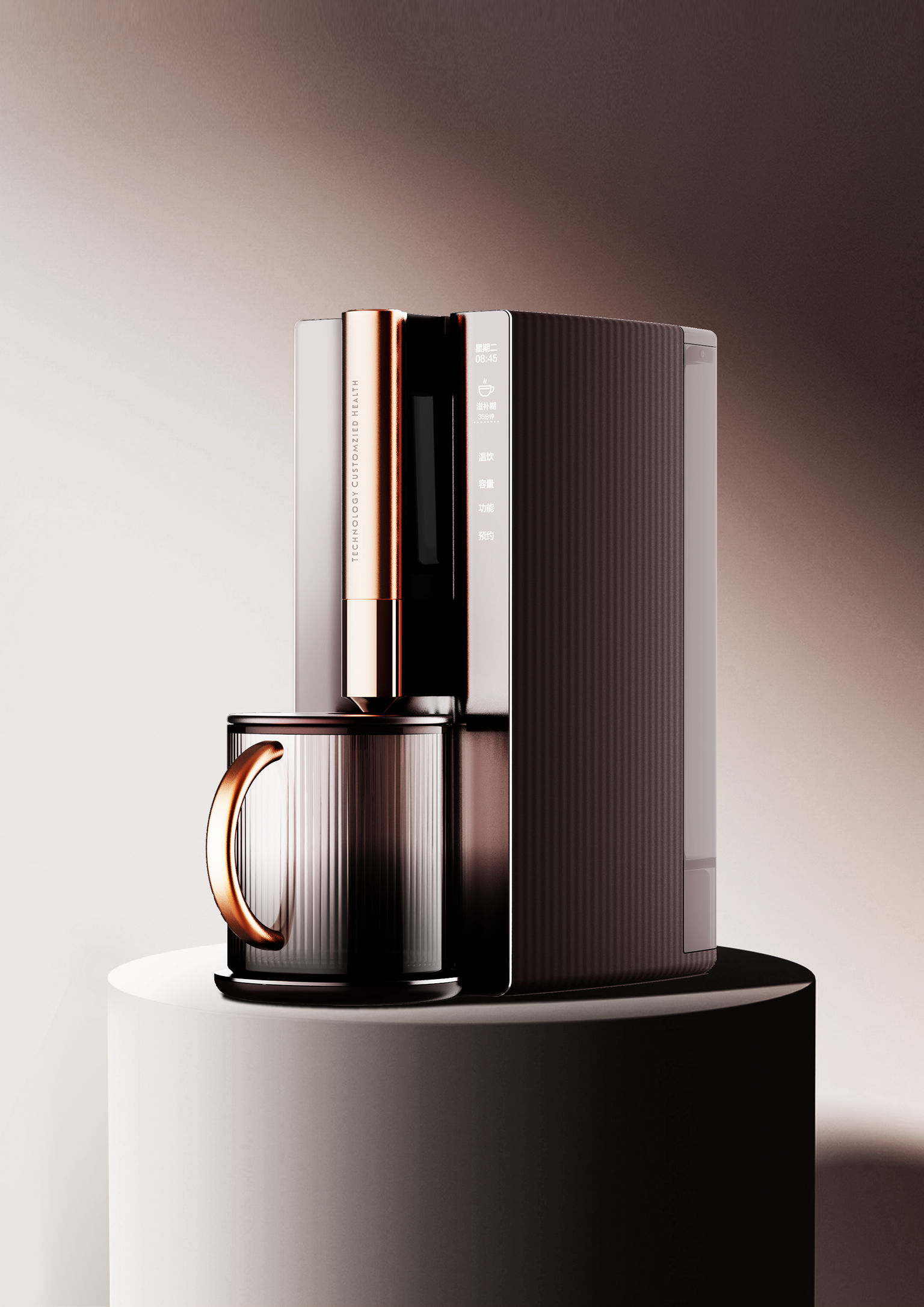 product design，kitchen，Multifunctional mixer，