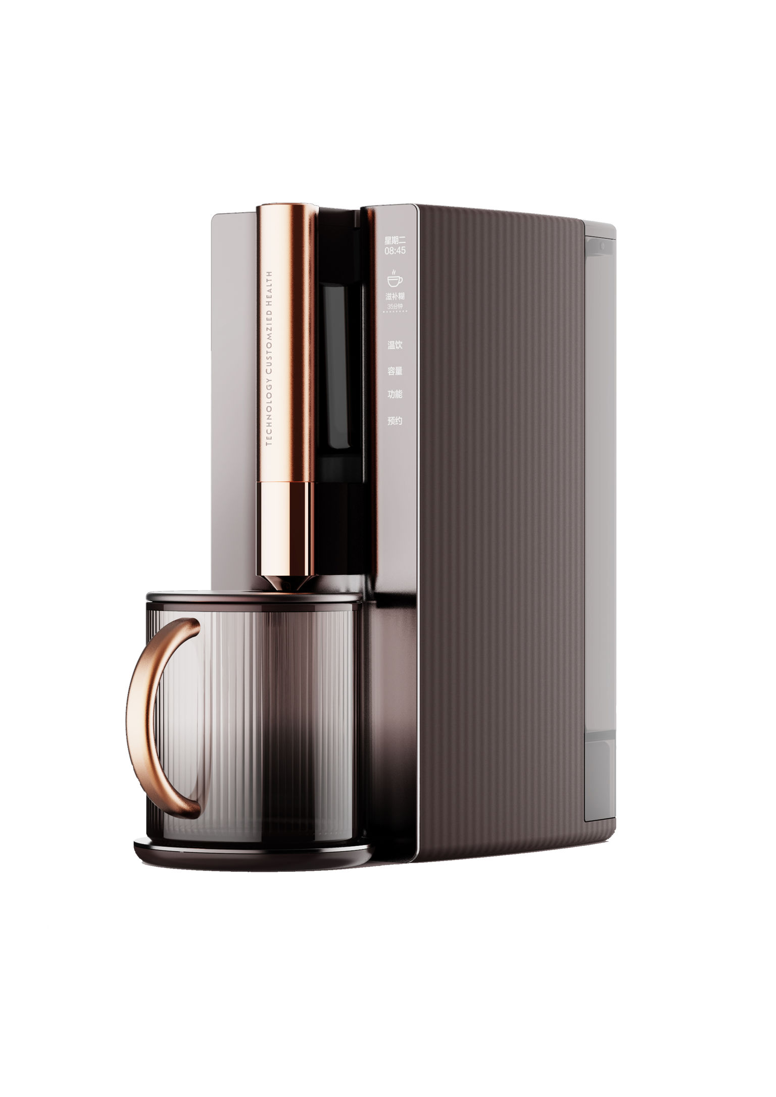 product design，kitchen，Multifunctional mixer，