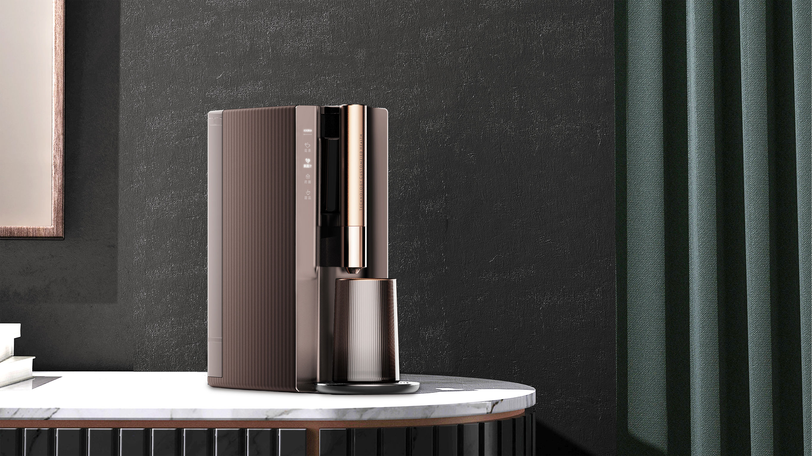 product design，kitchen，Multifunctional mixer，