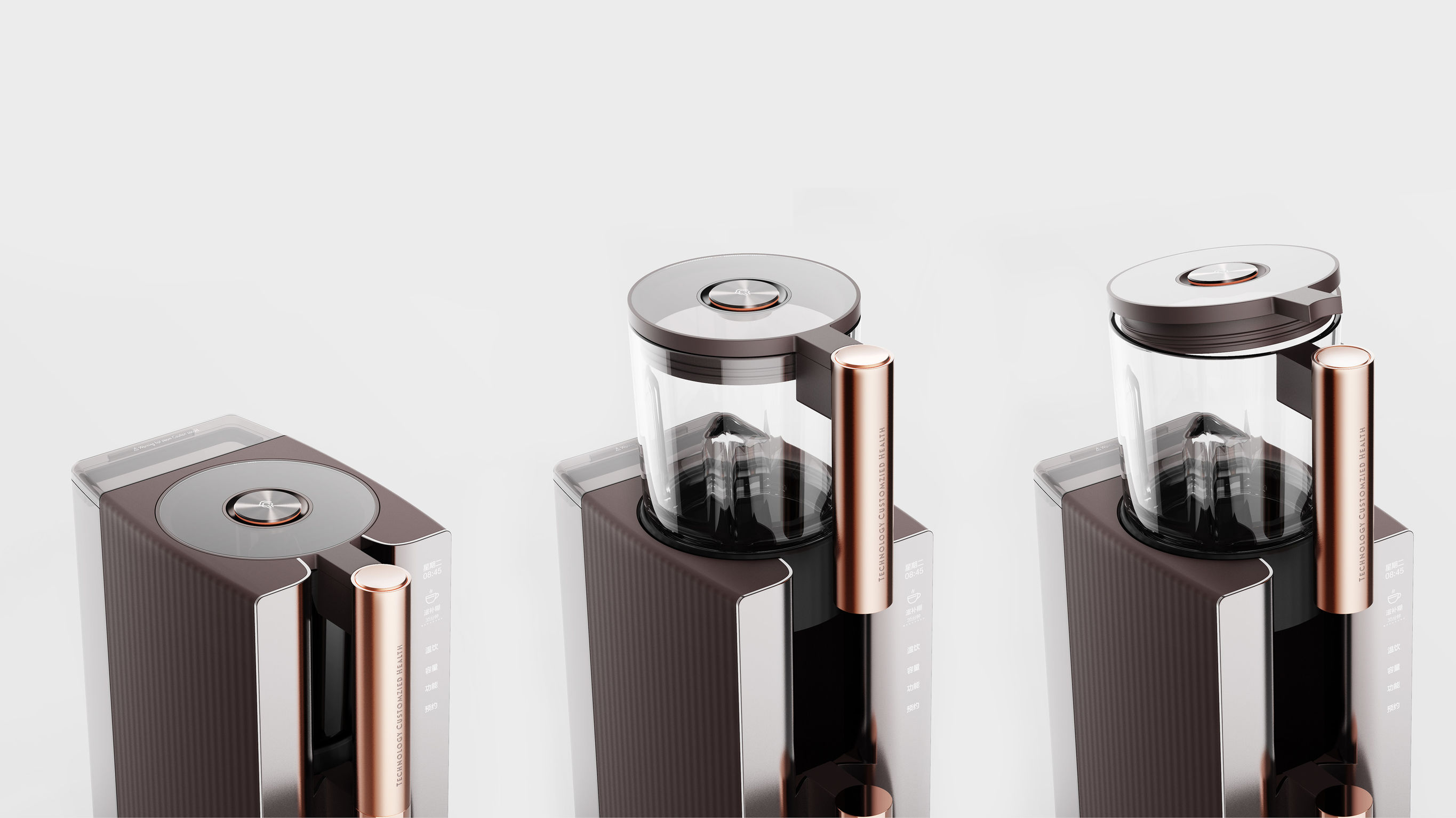 product design，kitchen，Multifunctional mixer，