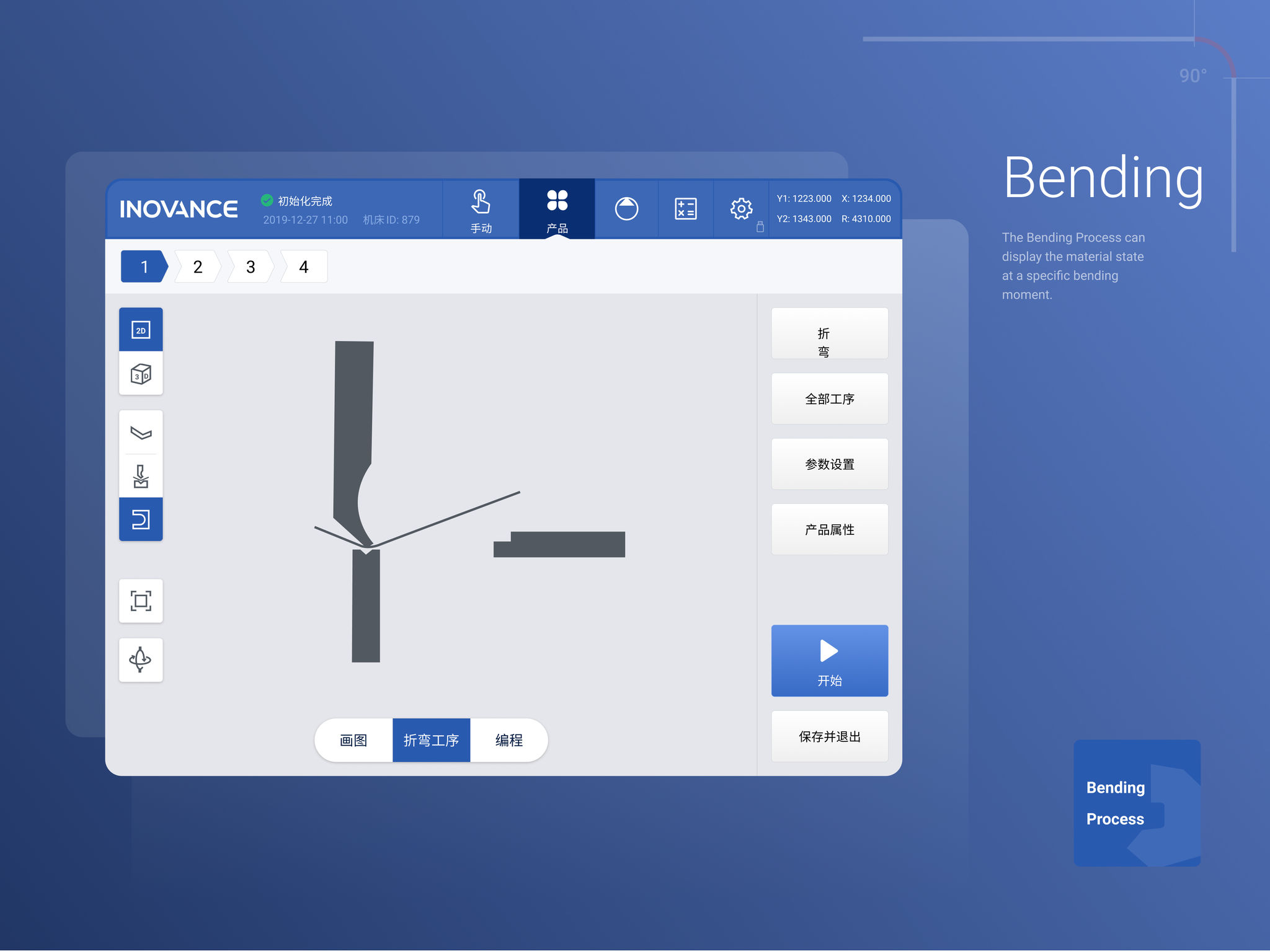 User interface (UI)，Product interface，Industrial machine interface，
