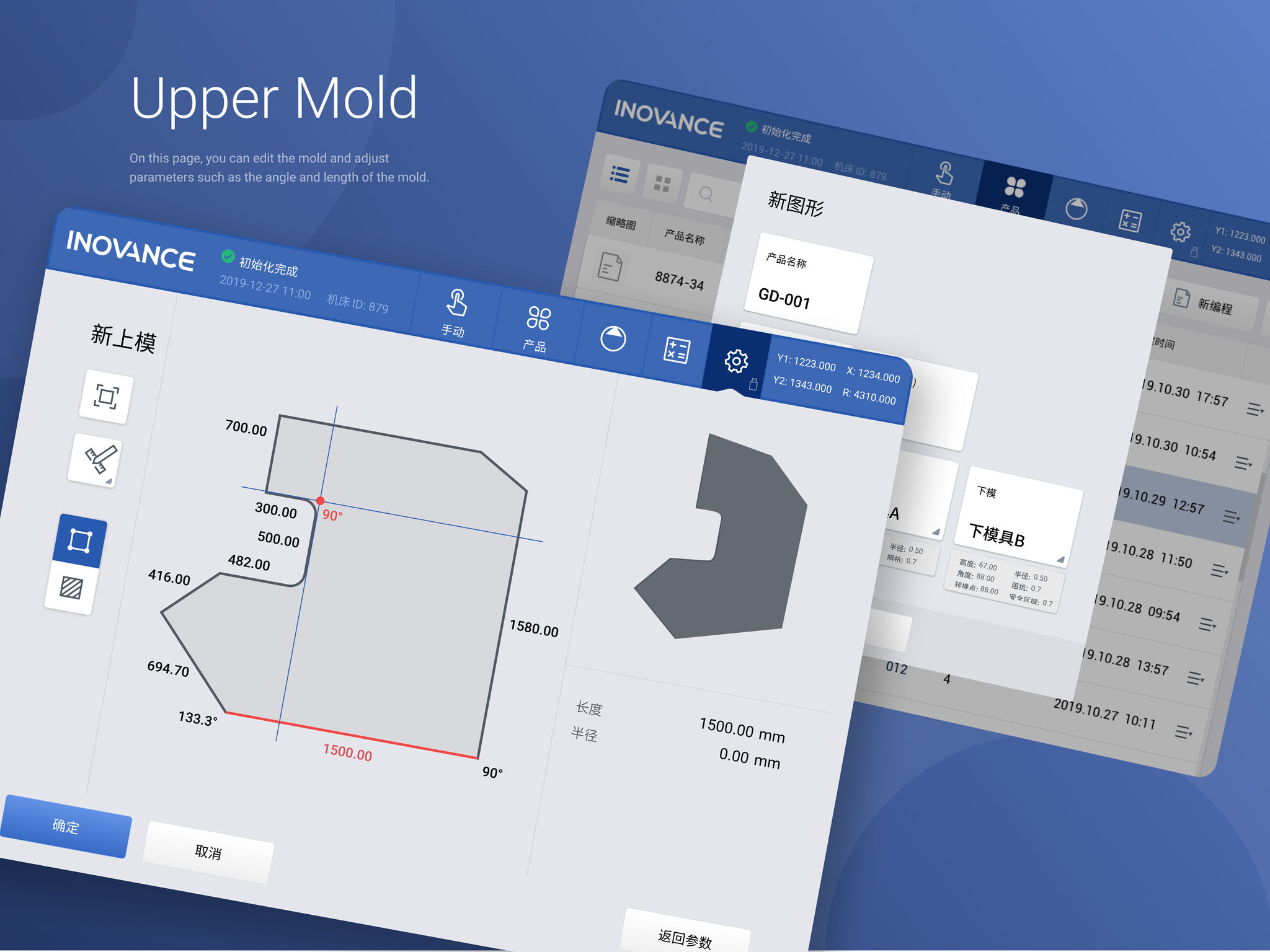User interface (UI)，Product interface，Industrial machine interface，