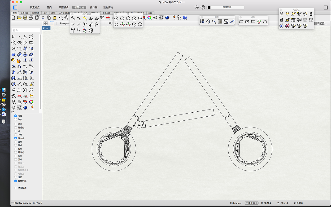 Electric vehicle，fold，