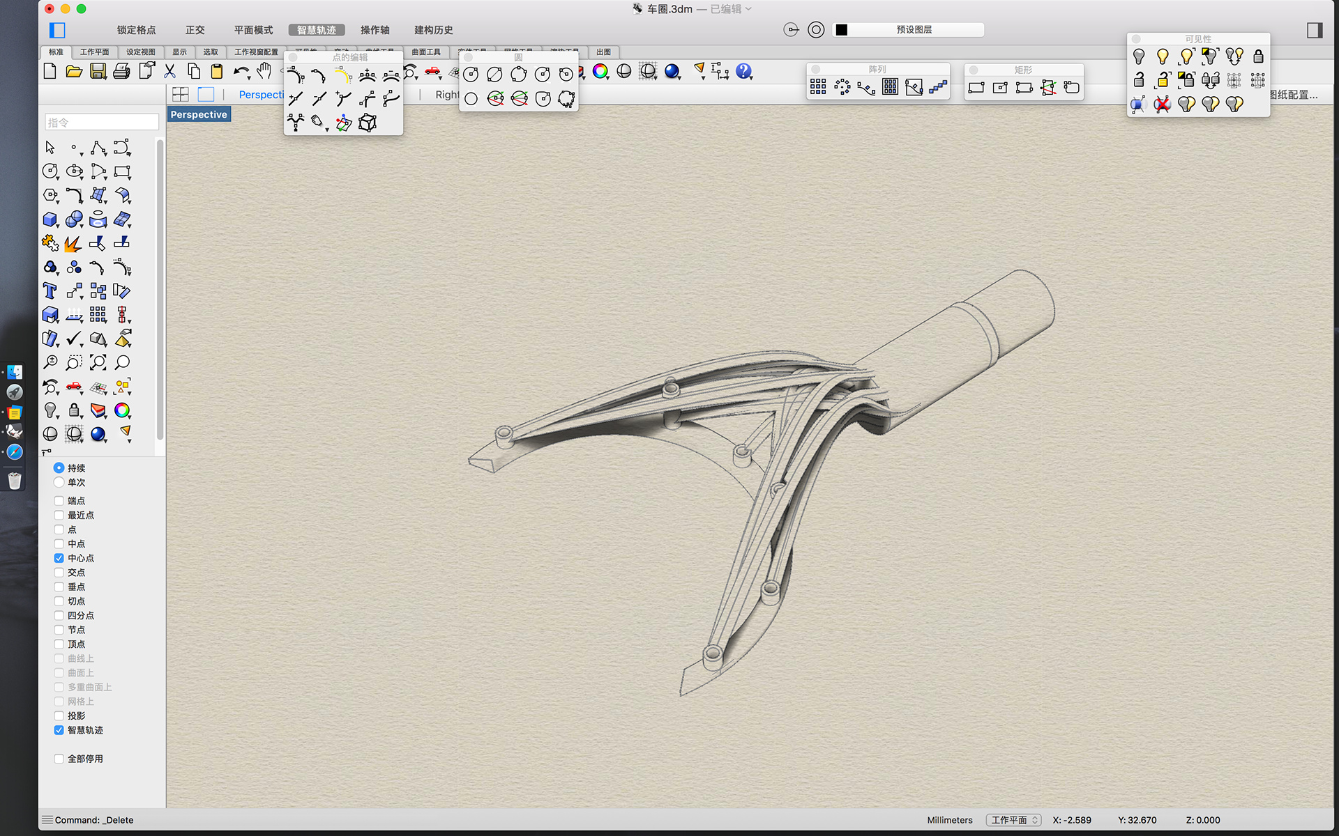 Electric vehicle，fold，