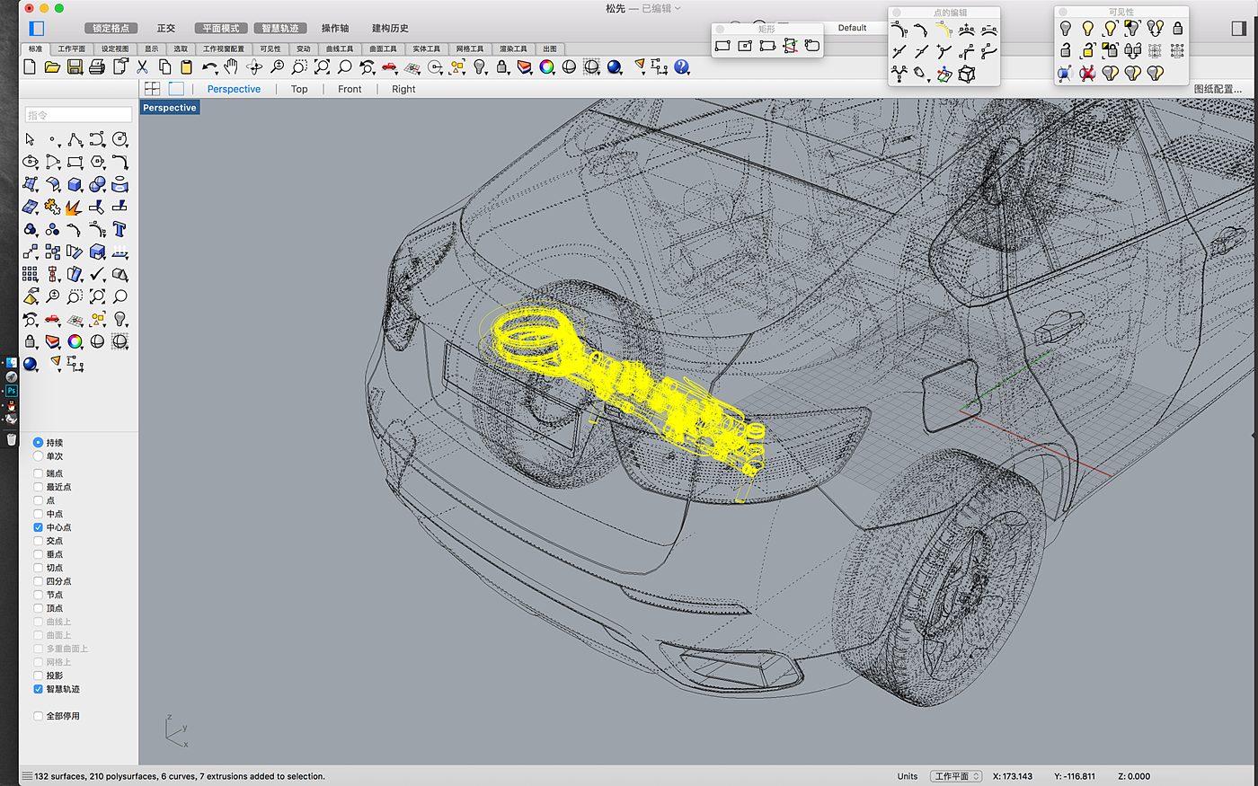 Electric vehicle，fold，