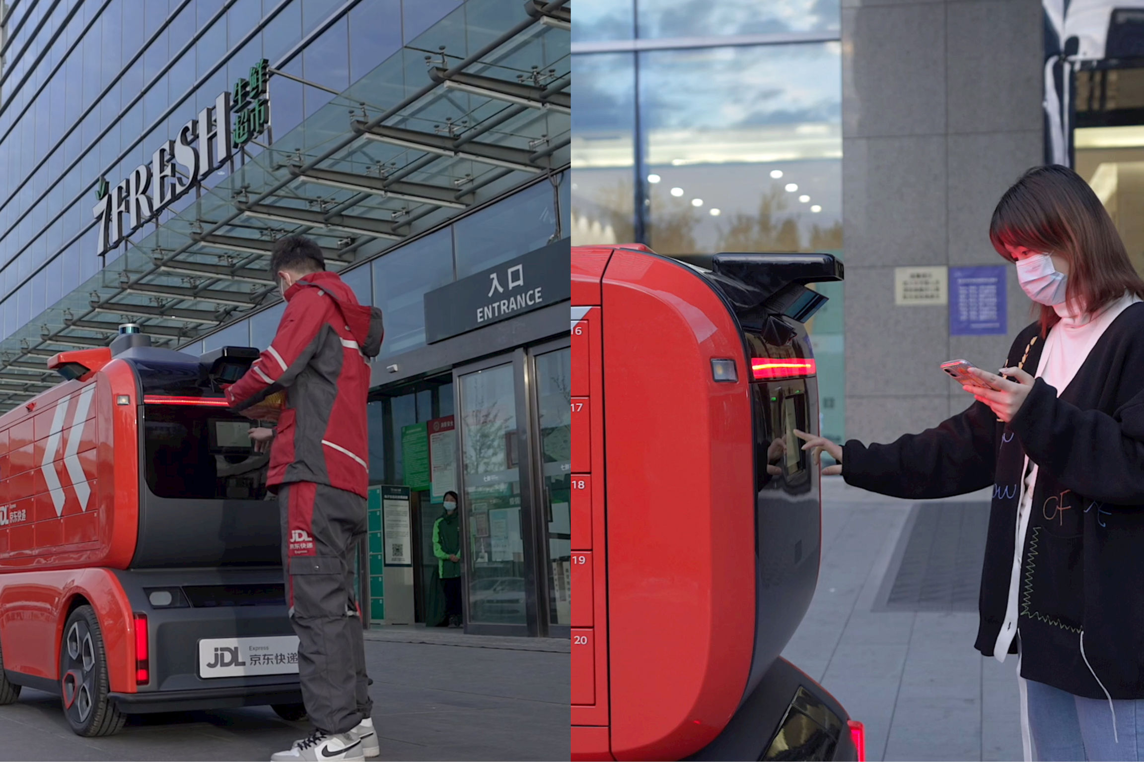 product design，Automobile/transportation，Delivery robot，