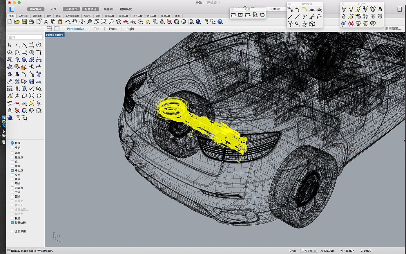 Electric vehicle，fold，