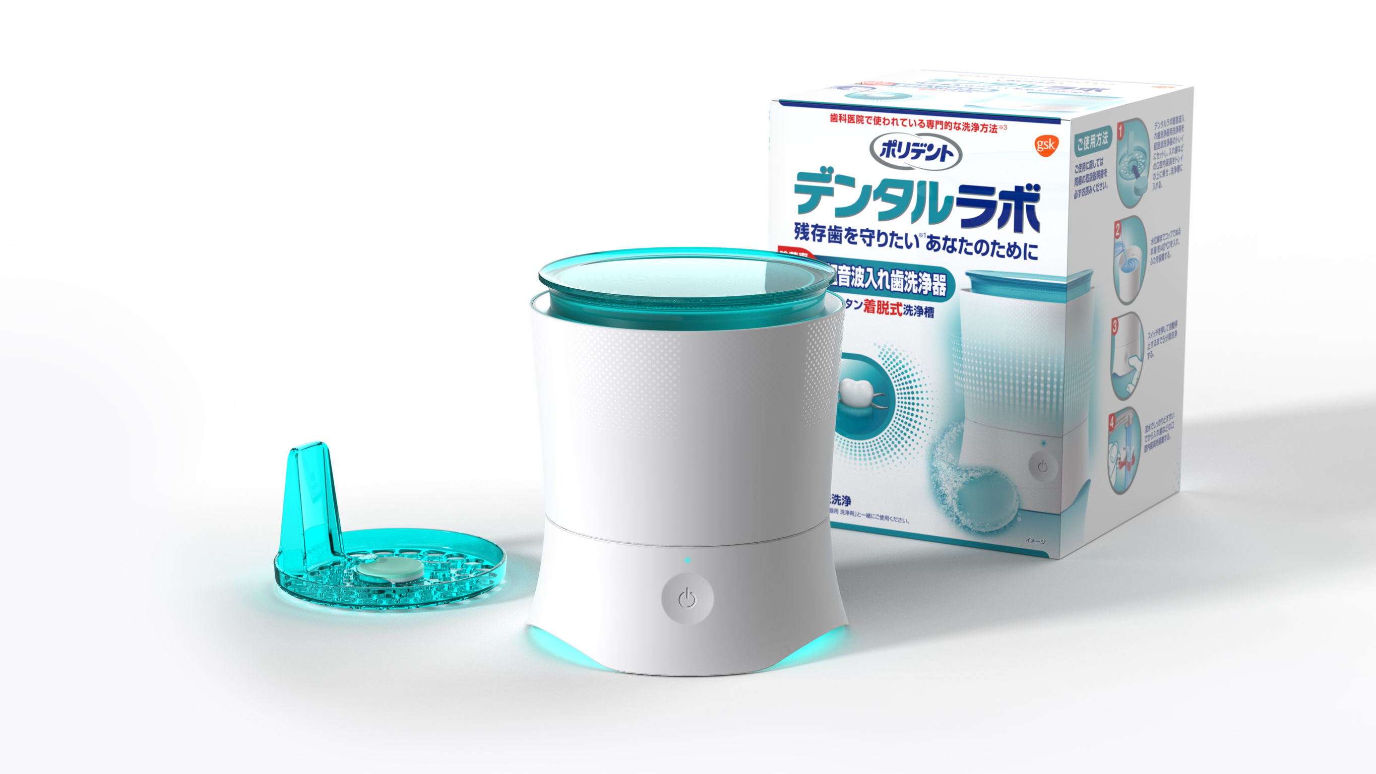 product design，Beauty/care，Ultrasonic cleaning machine，