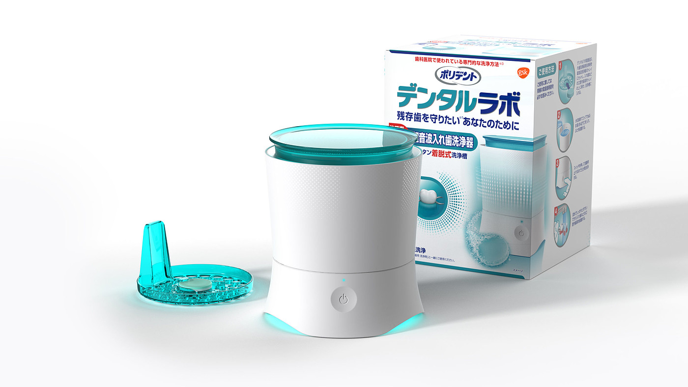 product design，Beauty/care，Ultrasonic cleaning machine，