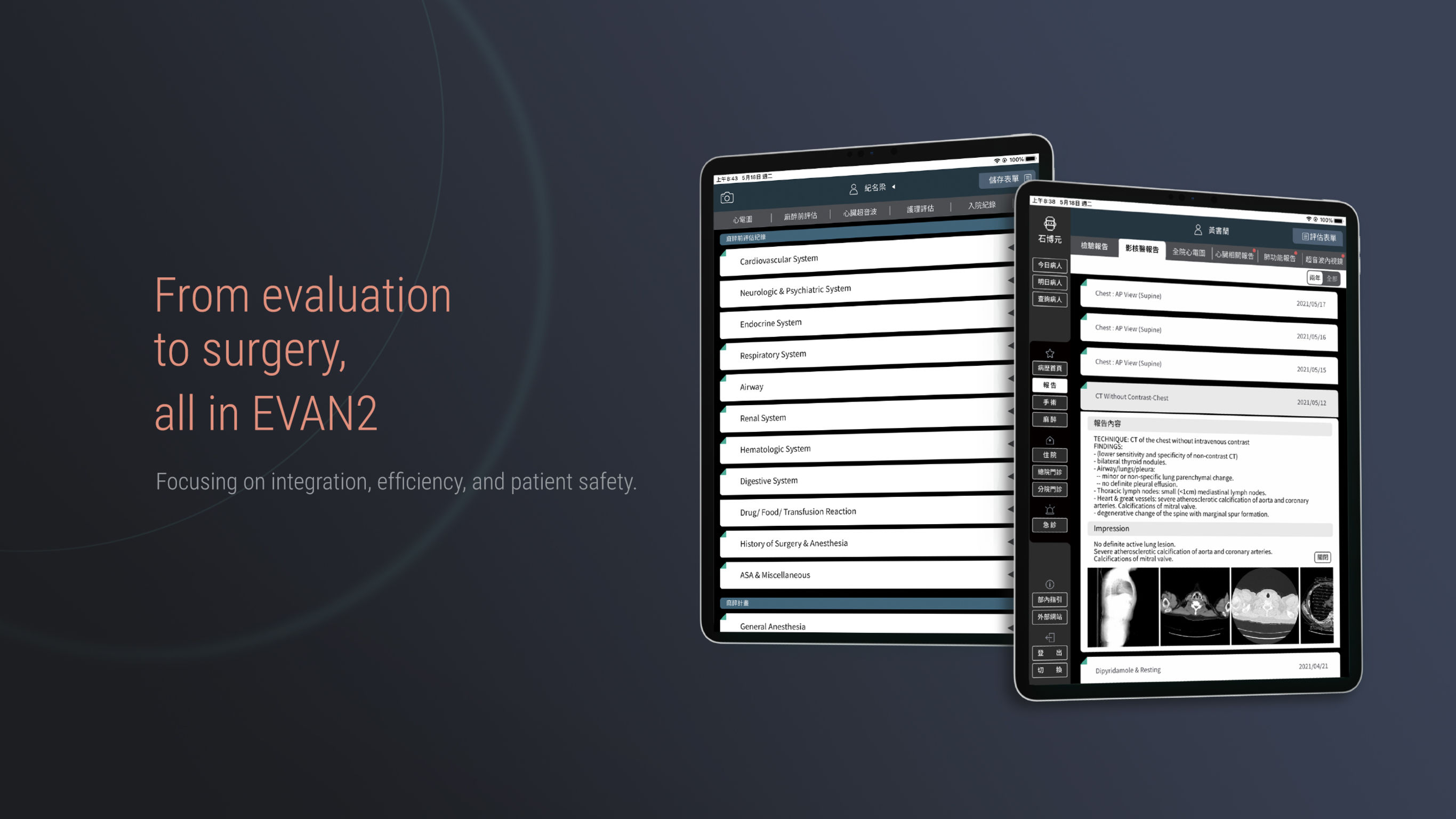 Communication design，Applications/software，Medical surgery application，