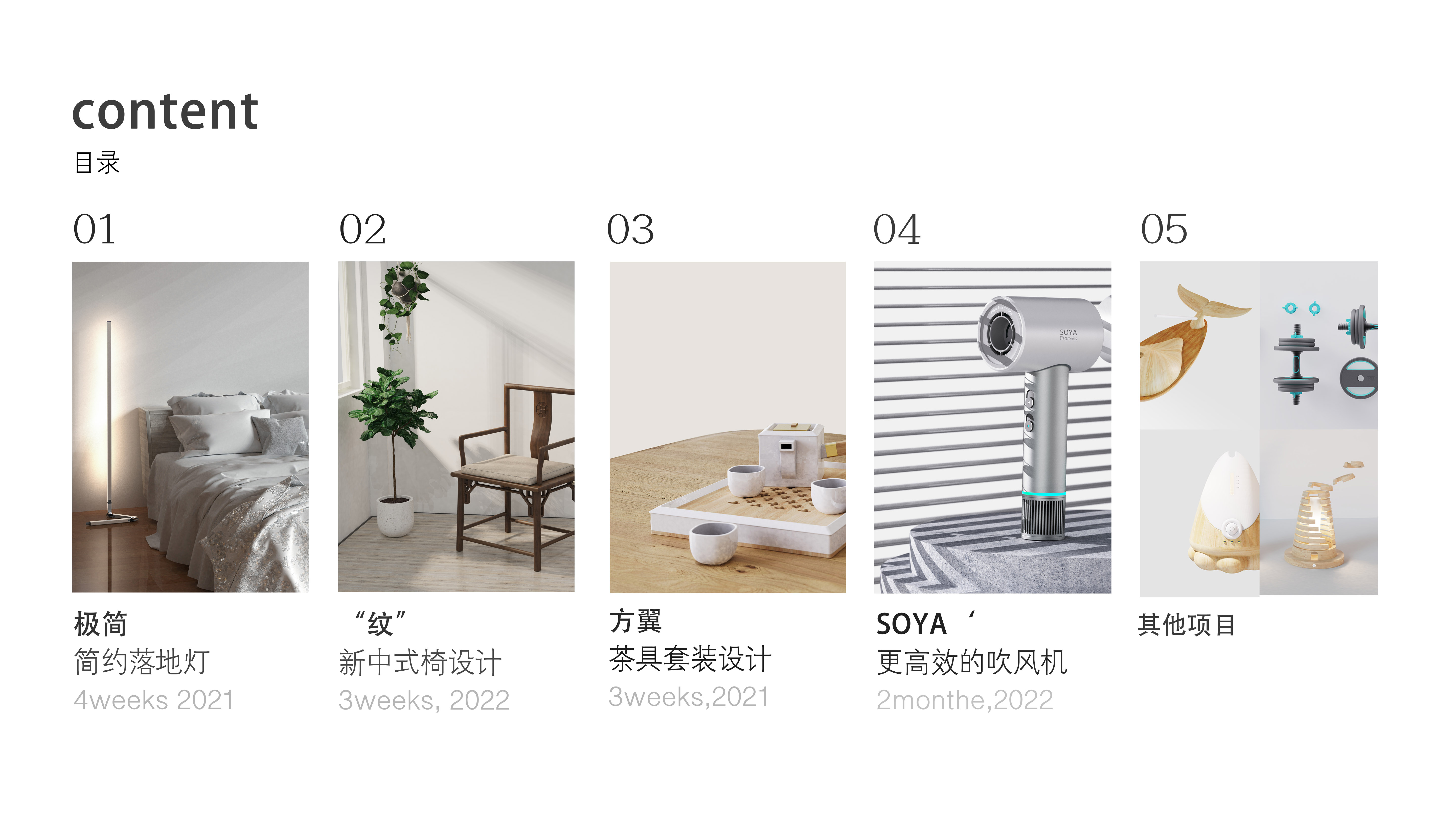 Micro-architectural style tea set，Minimalist design，New Chinese Solid Wood Furniture，