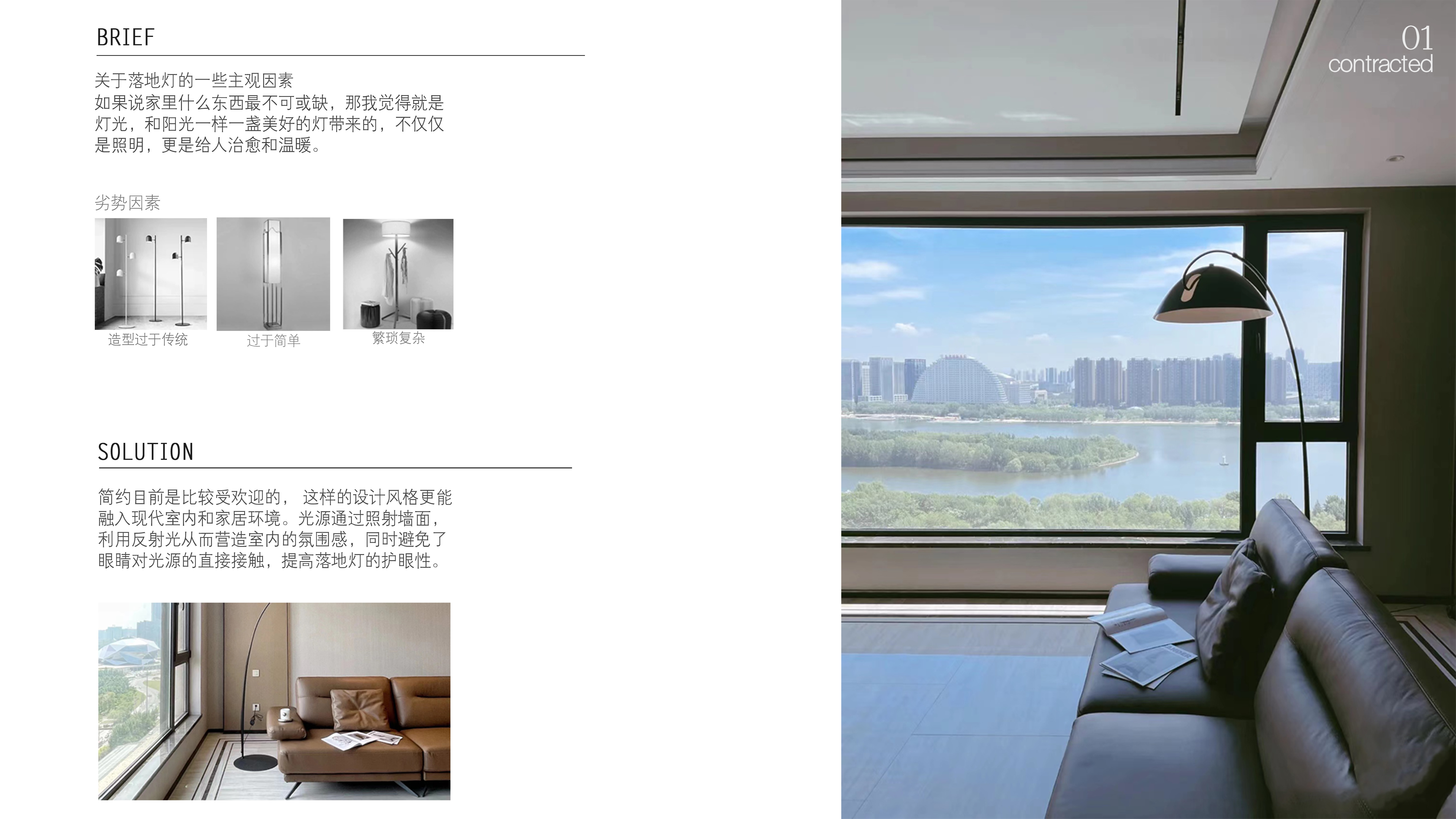 Micro-architectural style tea set，Minimalist design，New Chinese Solid Wood Furniture，