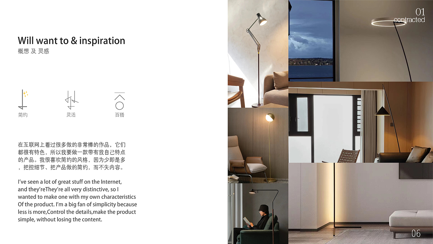 微建筑风格茶具，简约主义设计，新中式实木家具，