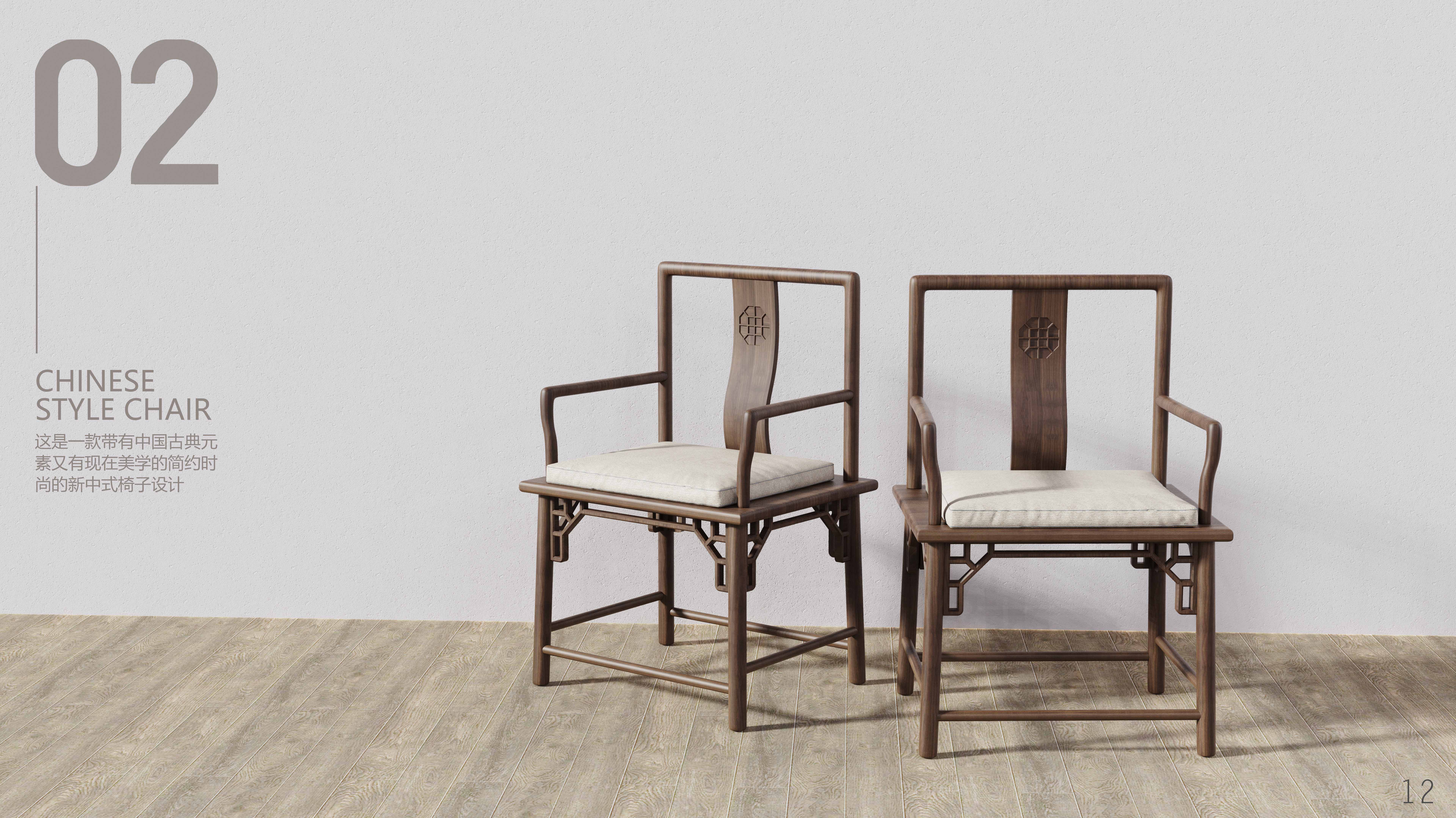 Micro-architectural style tea set，Minimalist design，New Chinese Solid Wood Furniture，