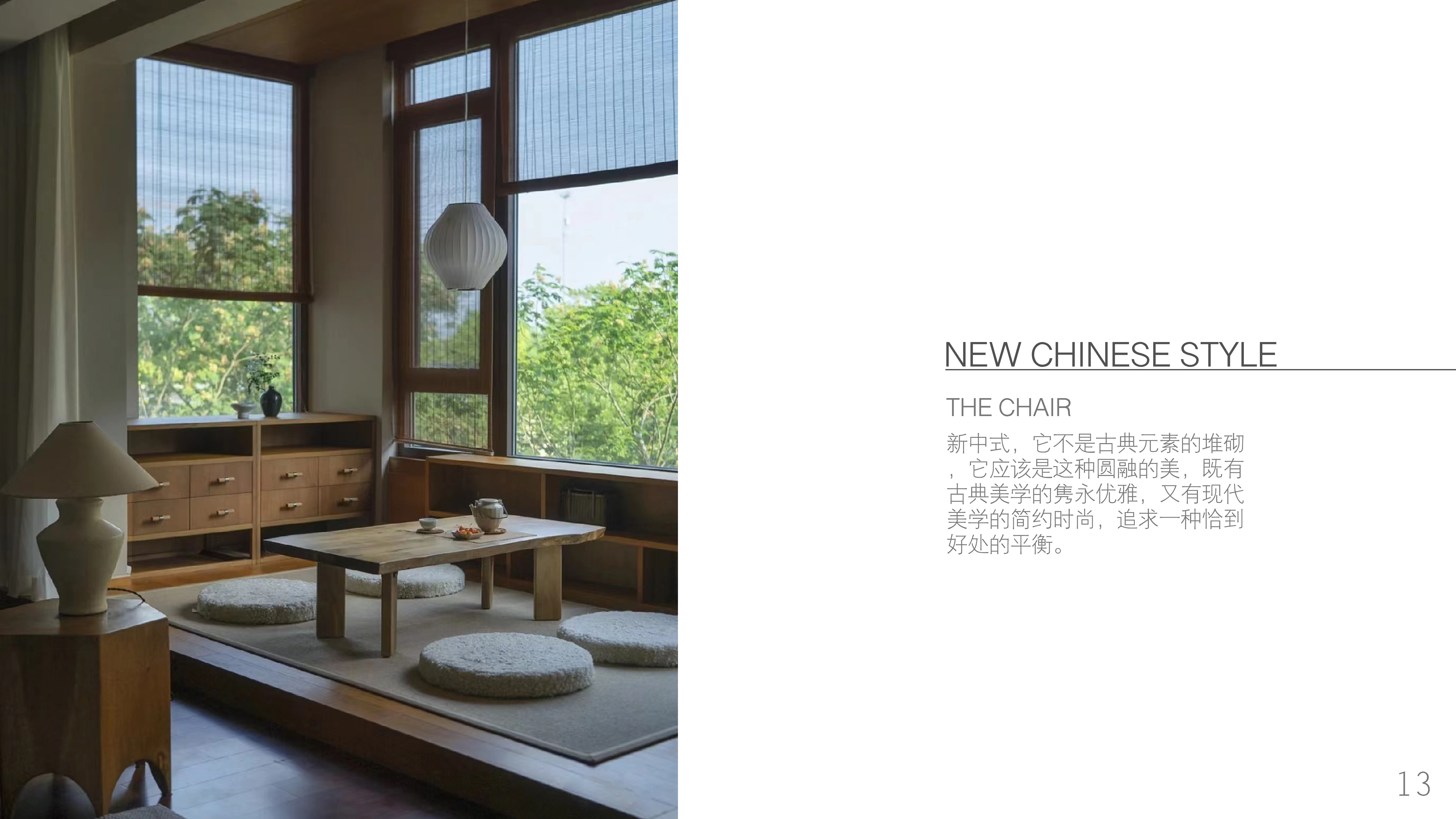 Micro-architectural style tea set，Minimalist design，New Chinese Solid Wood Furniture，