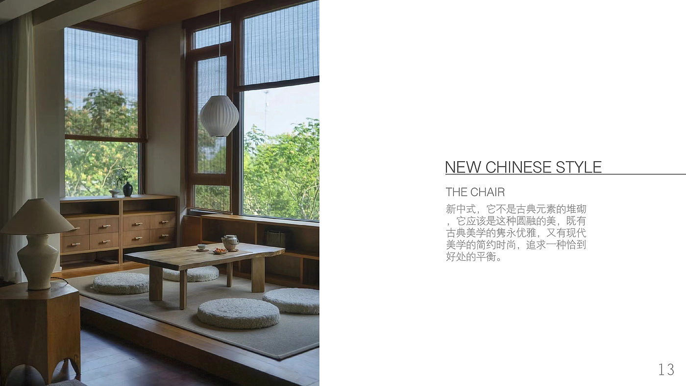 Micro-architectural style tea set，Minimalist design，New Chinese Solid Wood Furniture，