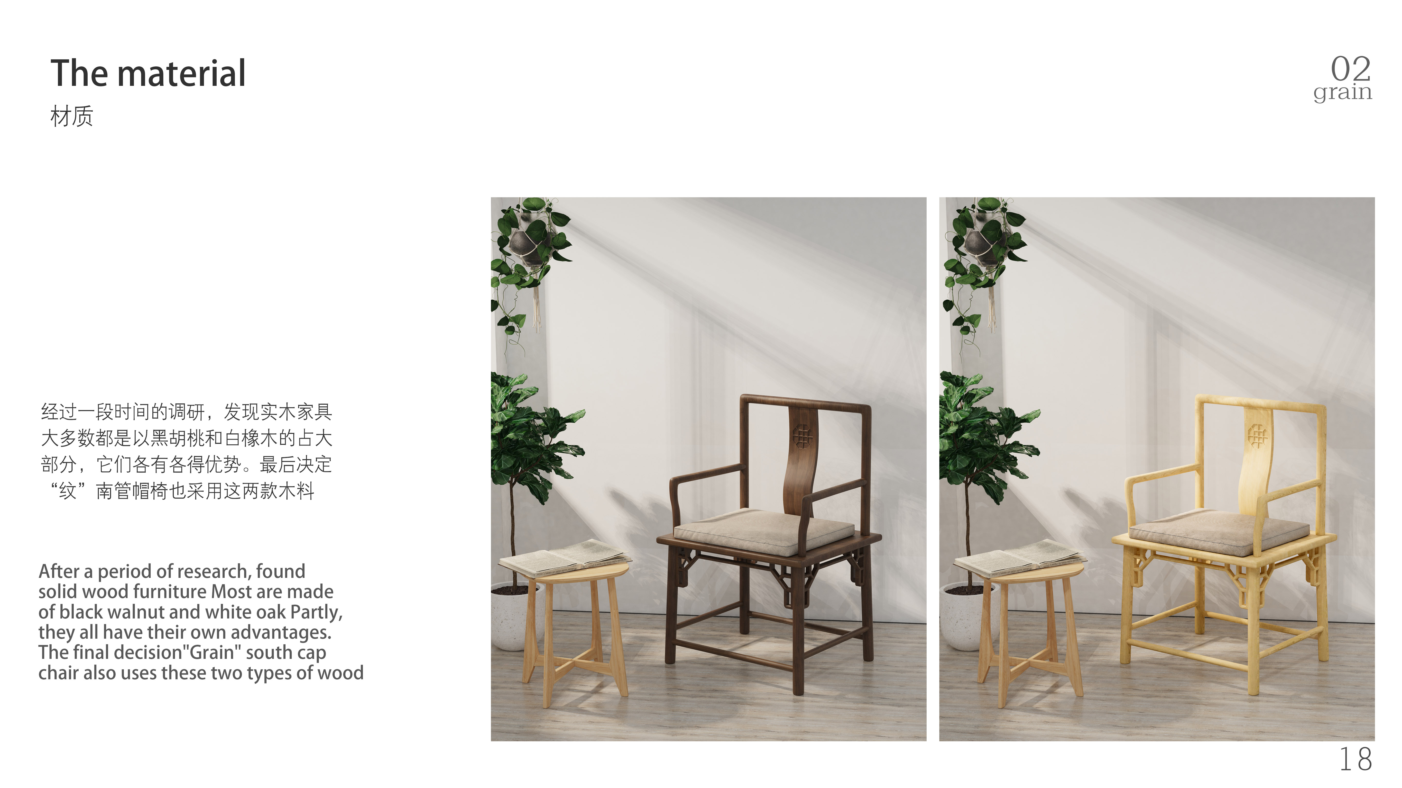 Micro-architectural style tea set，Minimalist design，New Chinese Solid Wood Furniture，