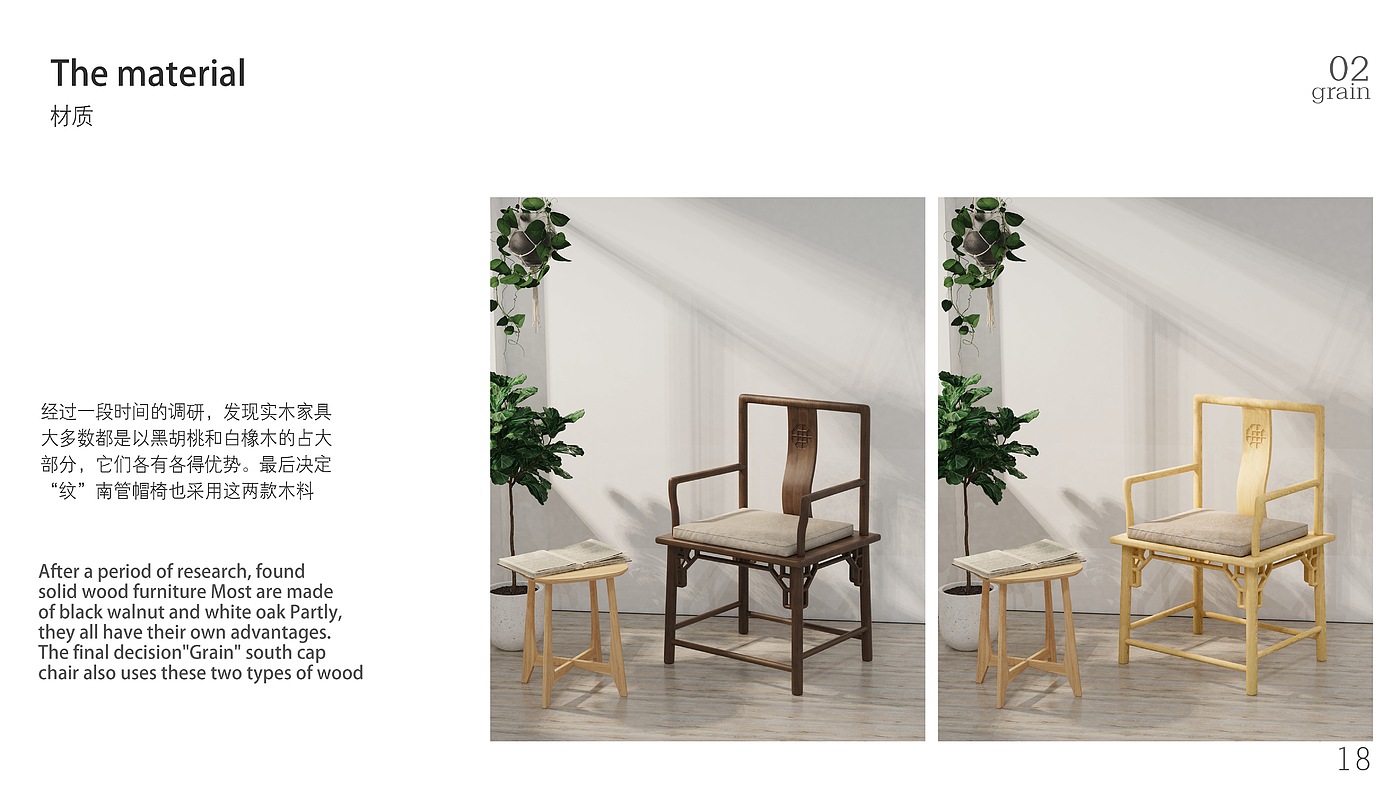 Micro-architectural style tea set，Minimalist design，New Chinese Solid Wood Furniture，