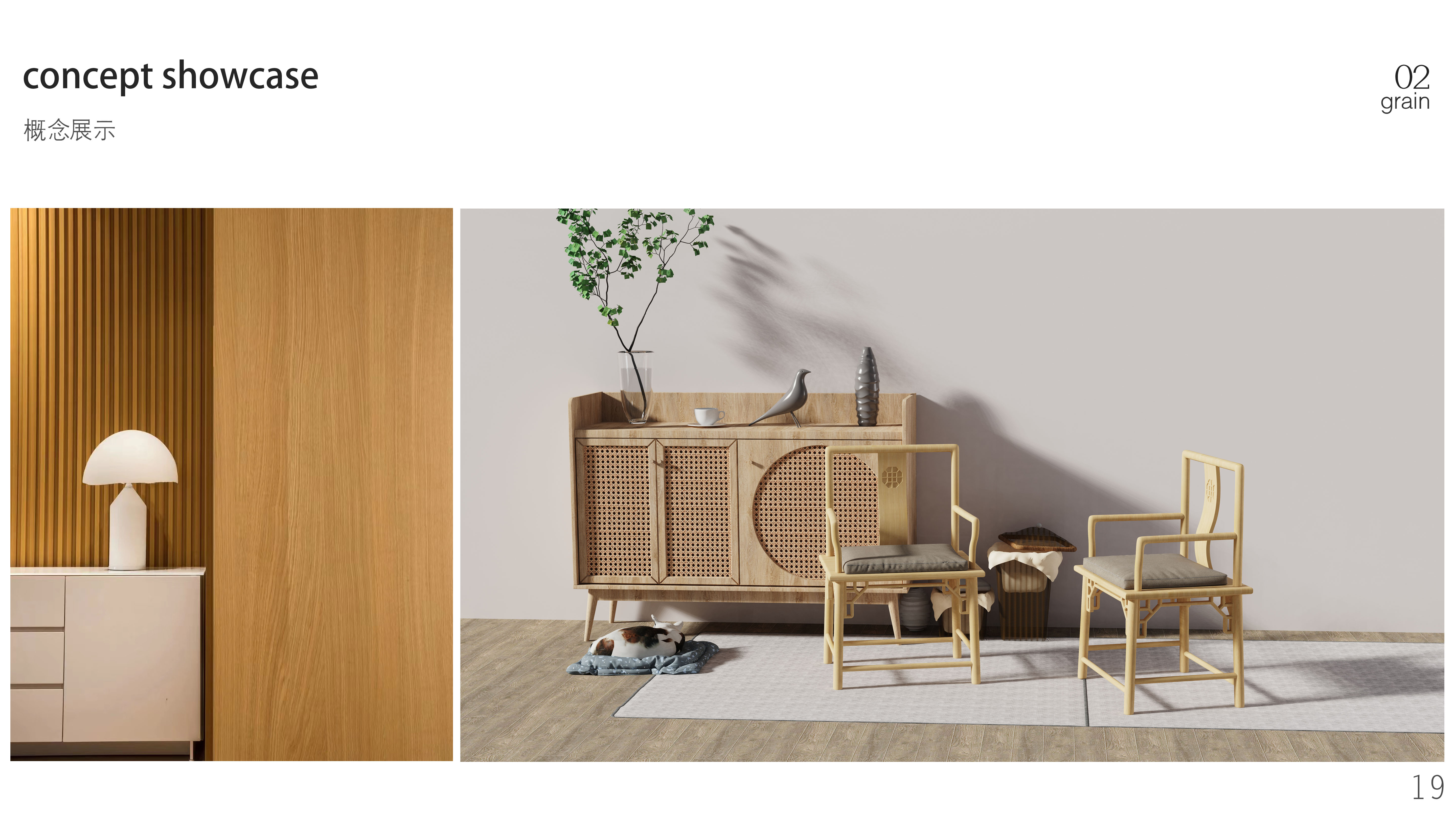 Micro-architectural style tea set，Minimalist design，New Chinese Solid Wood Furniture，