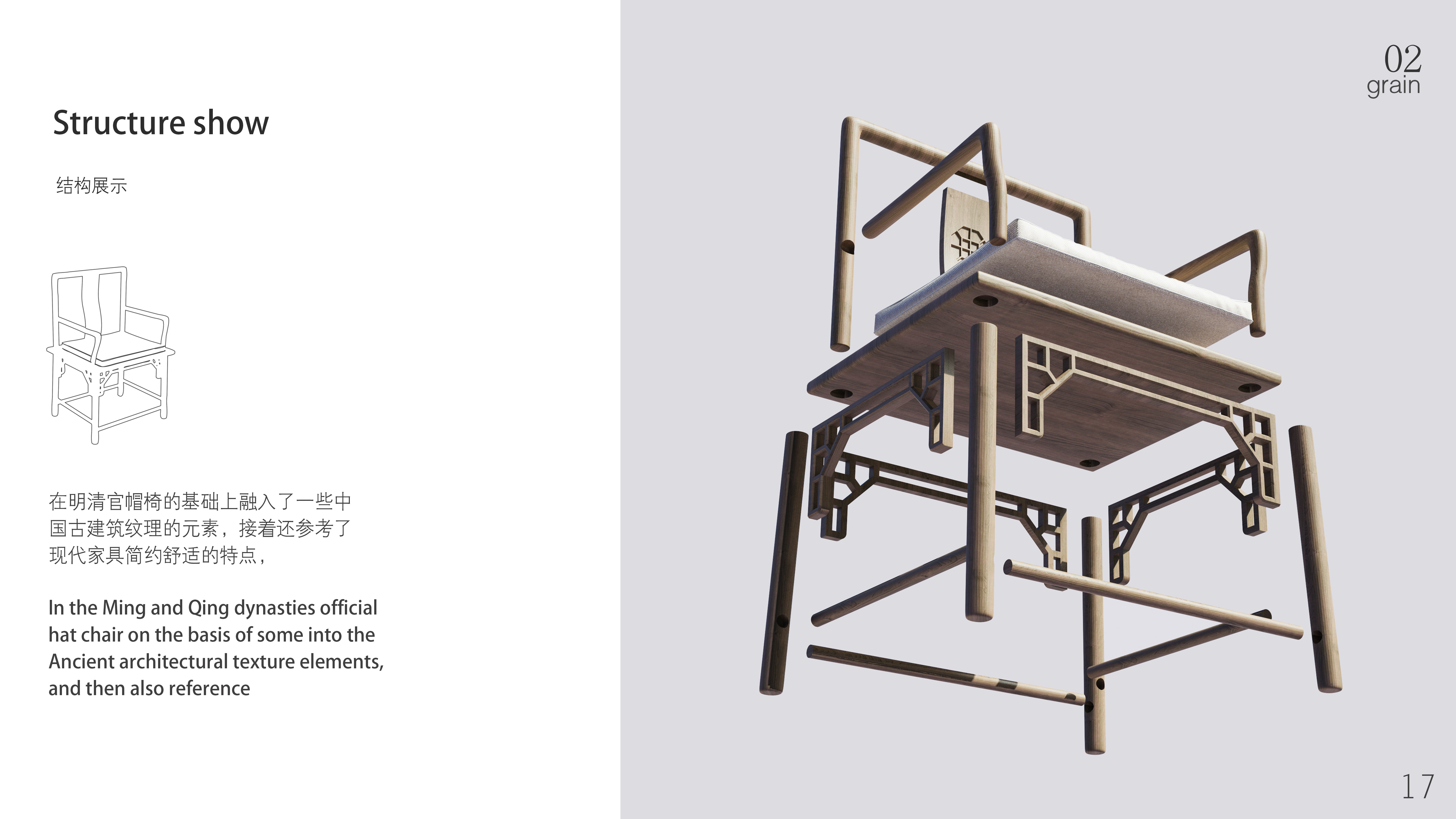 Micro-architectural style tea set，Minimalist design，New Chinese Solid Wood Furniture，