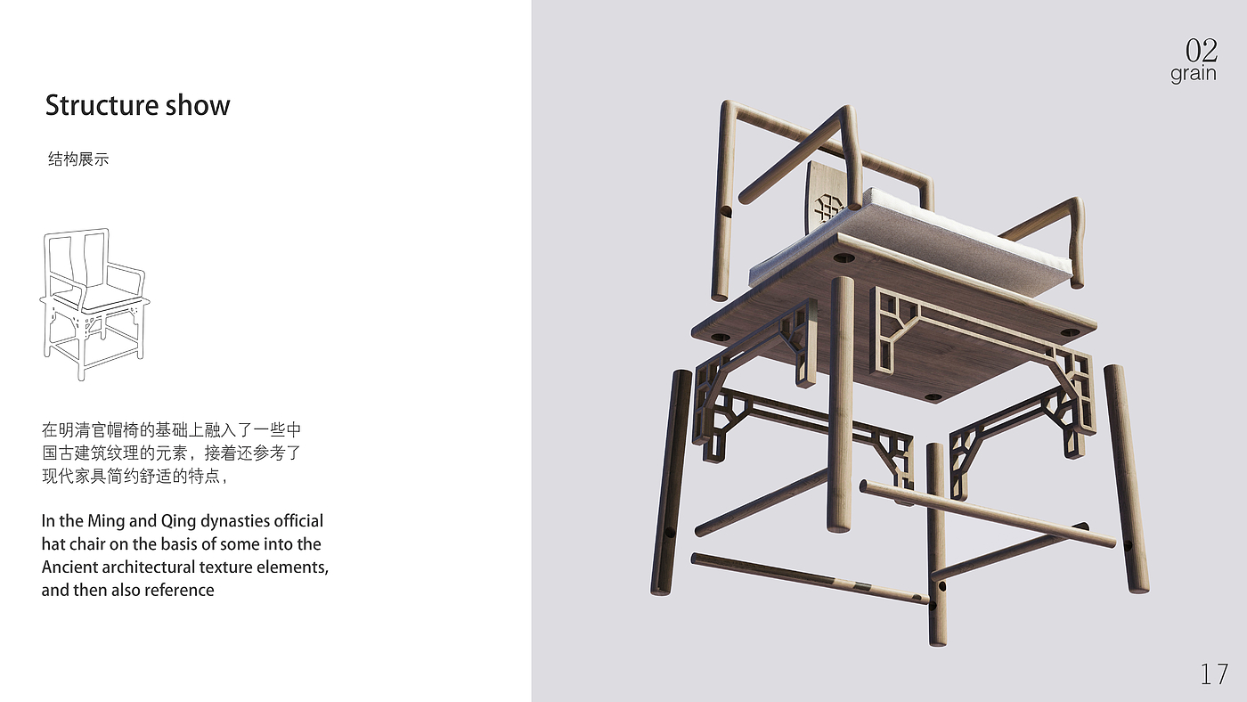 Micro-architectural style tea set，Minimalist design，New Chinese Solid Wood Furniture，