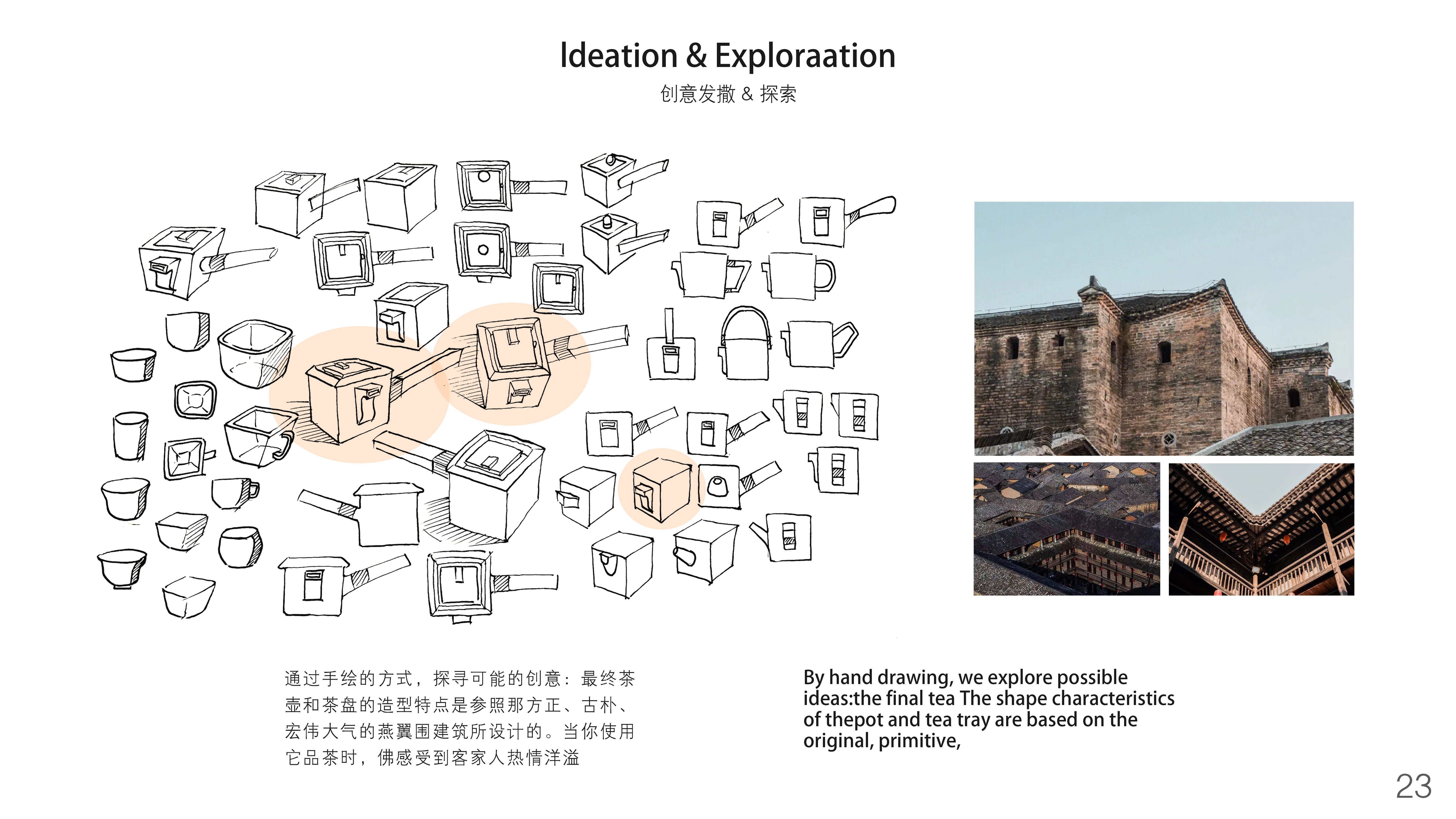 Micro-architectural style tea set，Minimalist design，New Chinese Solid Wood Furniture，