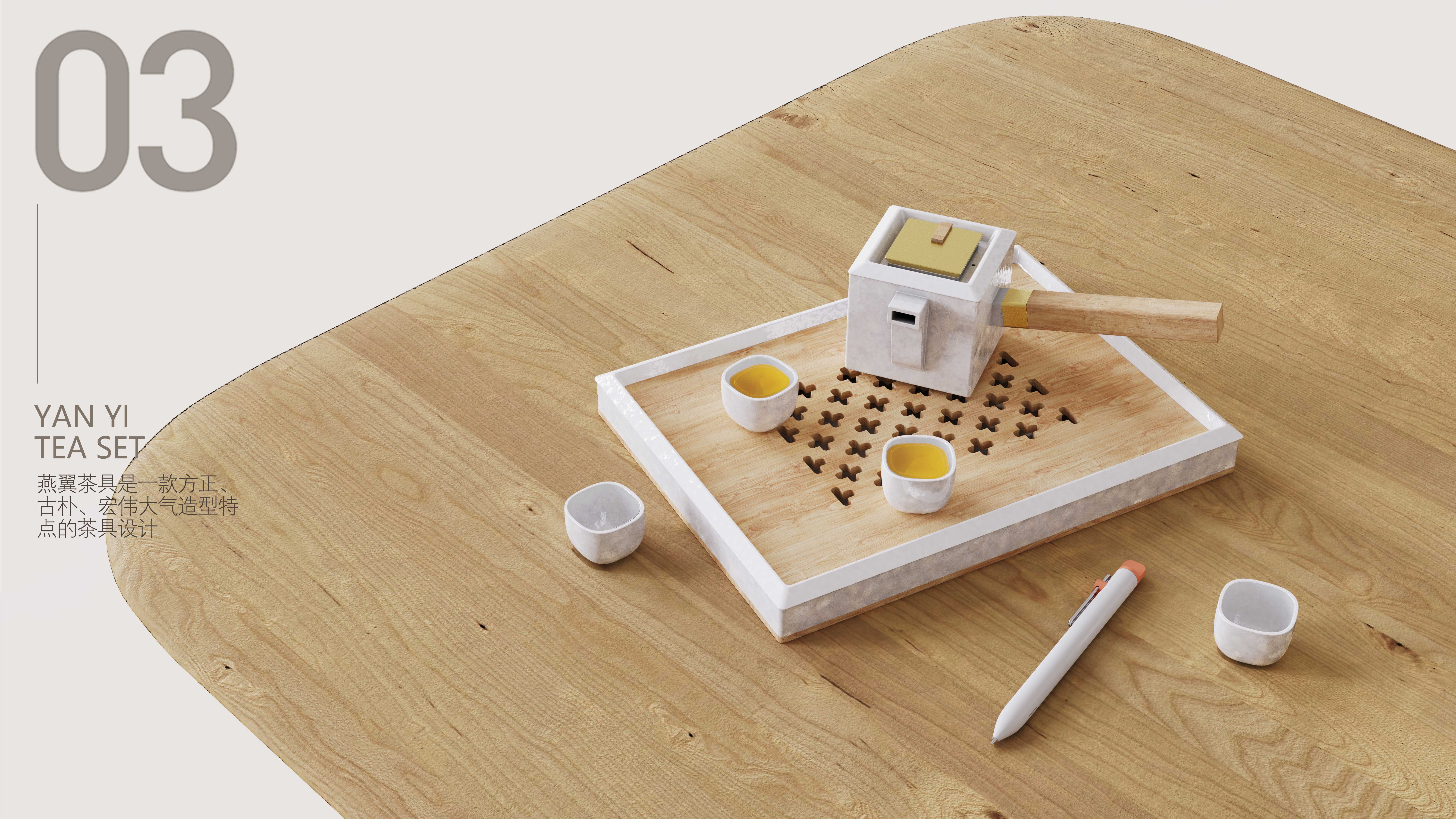 Micro-architectural style tea set，Minimalist design，New Chinese Solid Wood Furniture，